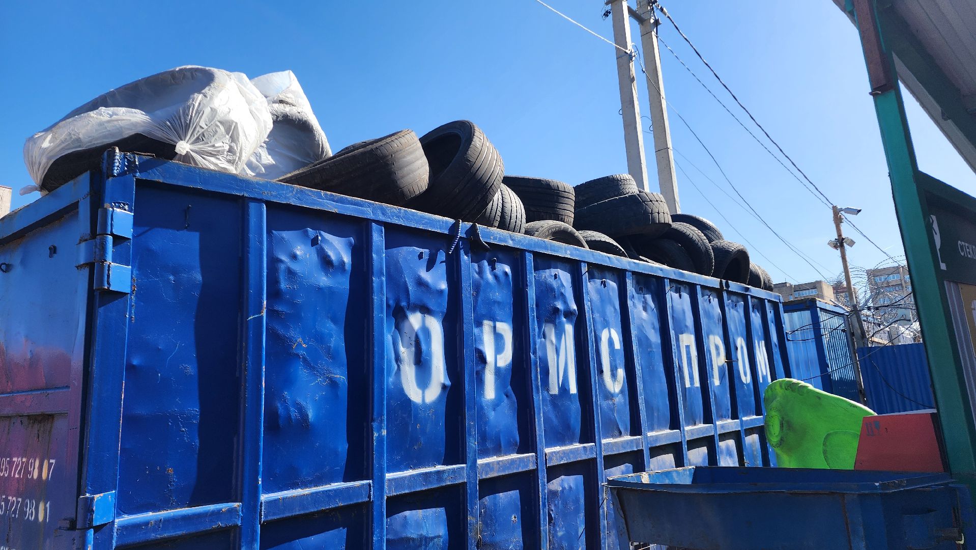 мегабак, экология, акция, домодедово, шины, колеса, подмосковье,