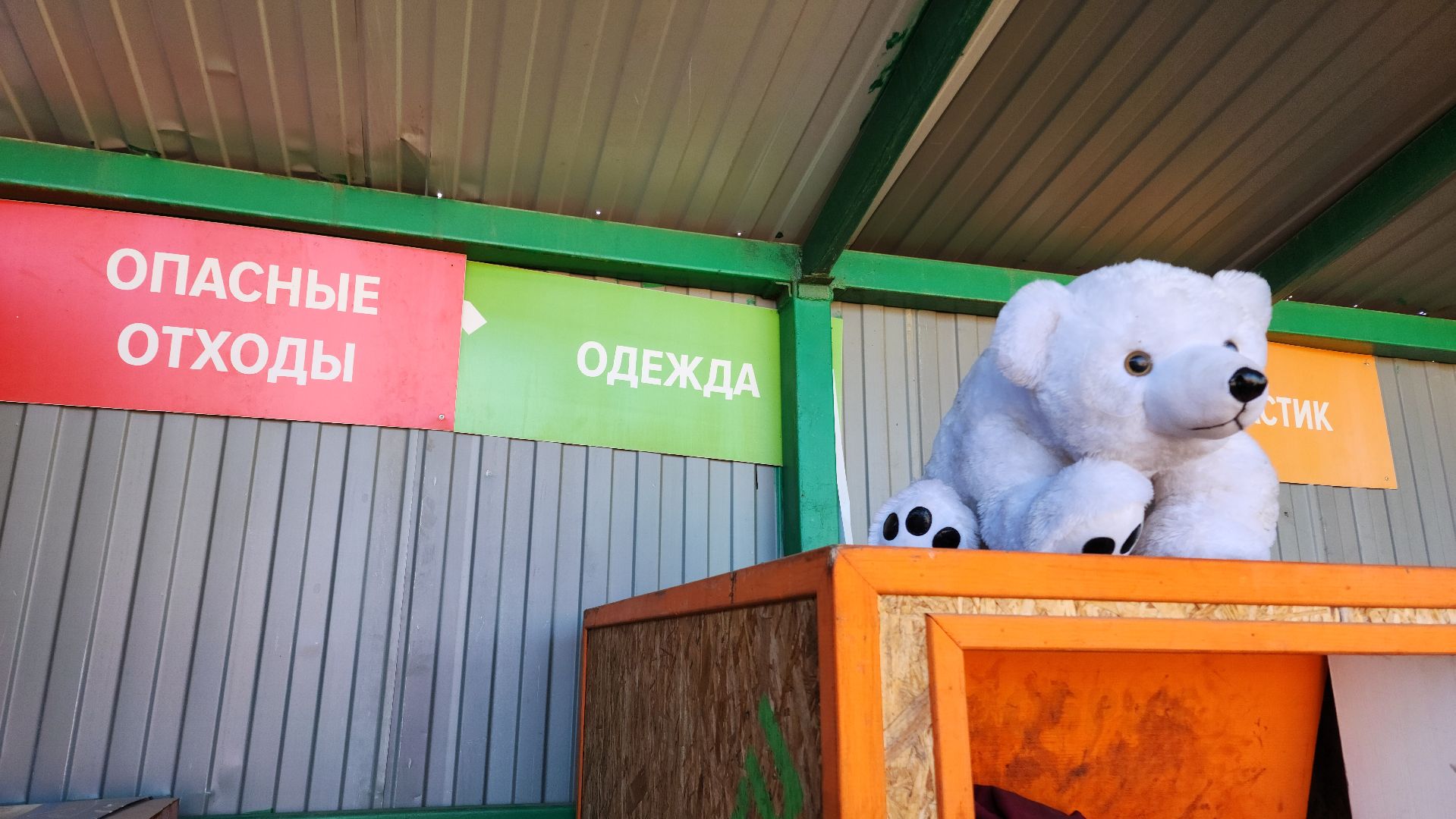 мегабак, экология, акция, домодедово, шины, колеса, подмосковье,