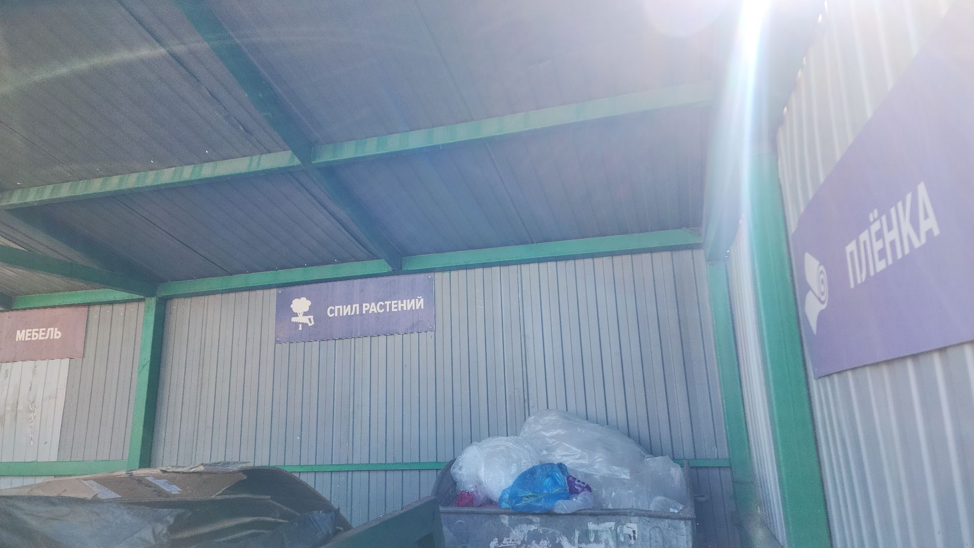 мегабак, экология, акция, домодедово, шины, колеса, подмосковье,