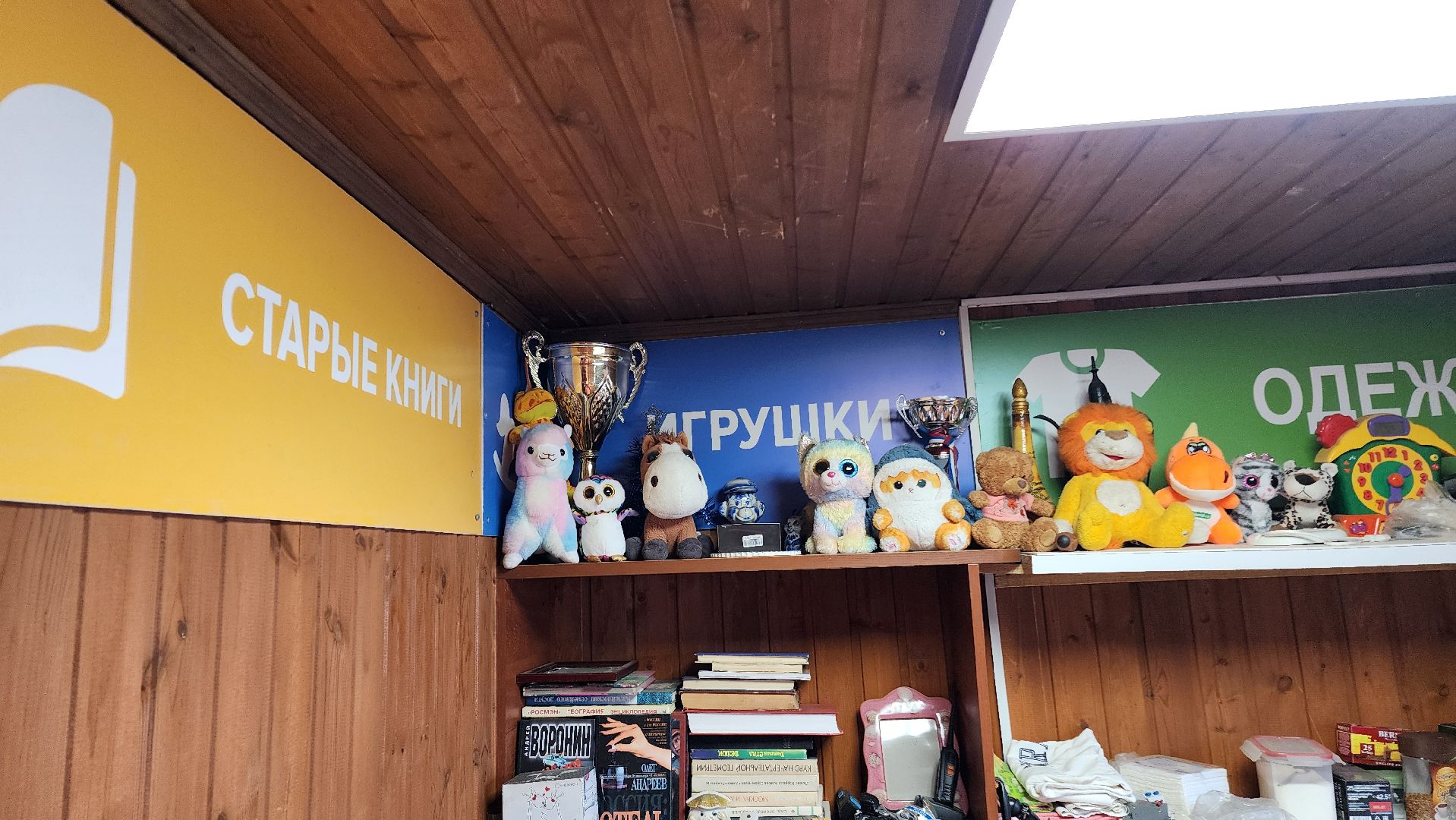 мегабак, экология, акция, домодедово, шины, колеса, подмосковье,