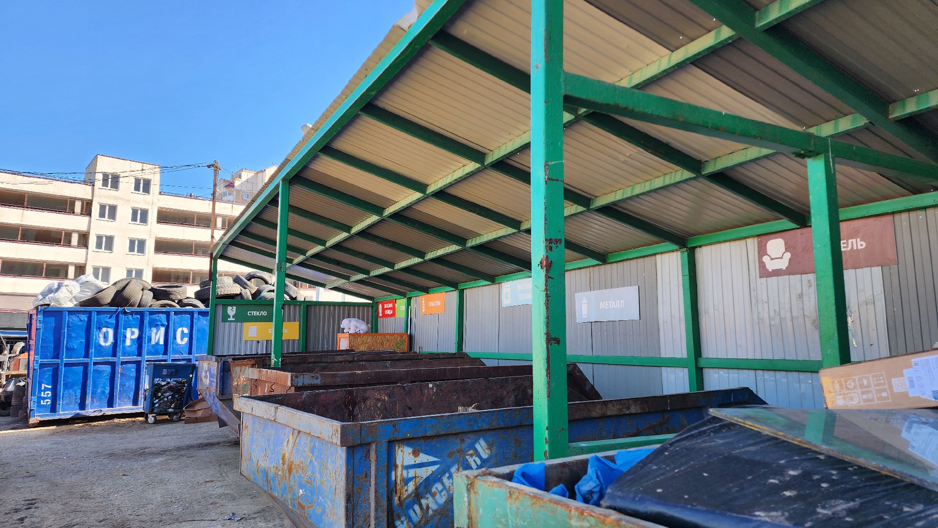 мегабак, экология, акция, домодедово, шины, колеса, подмосковье,