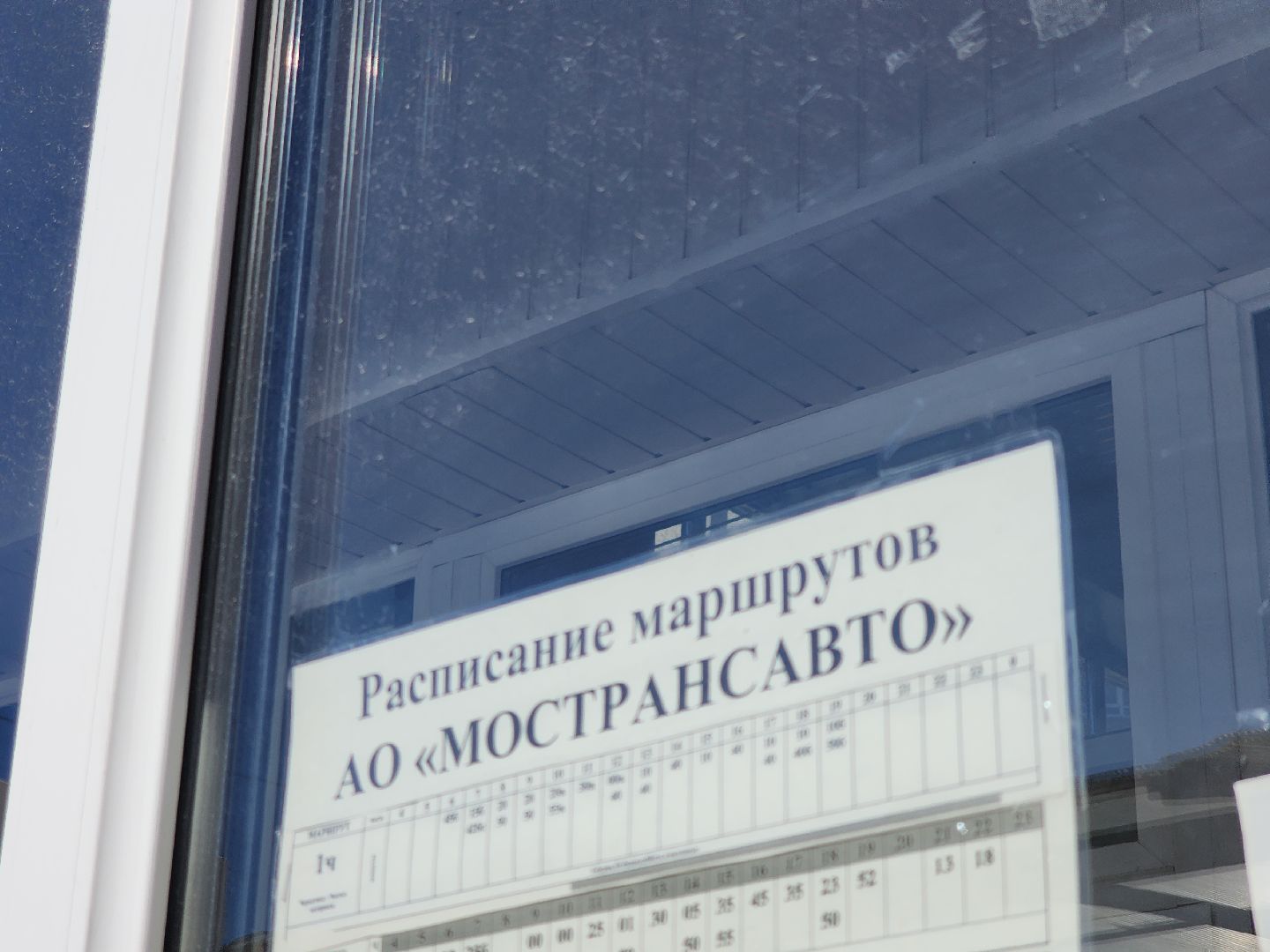 Черноголовка, Транспорт, Остановки,