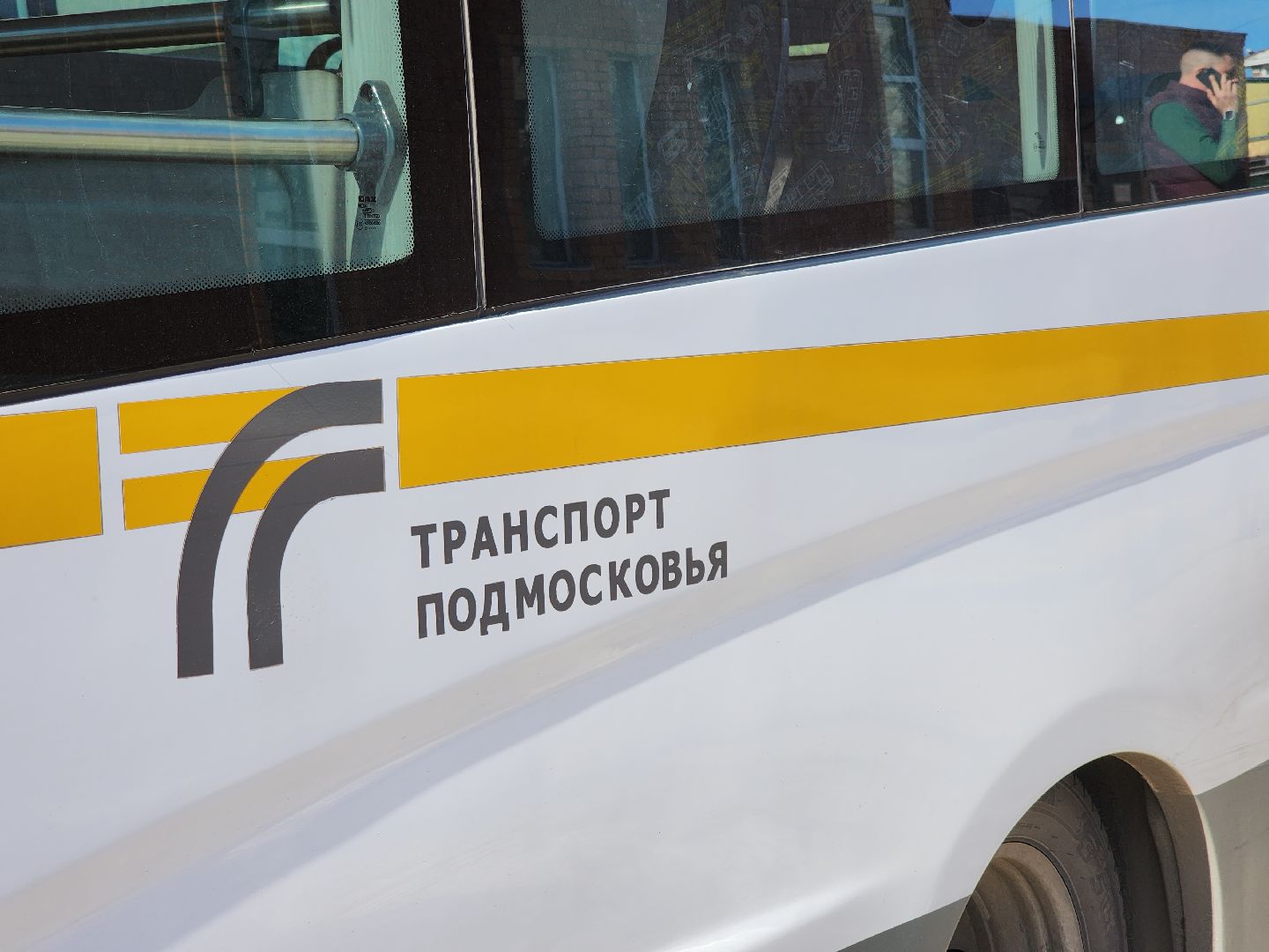 Черноголовка, Транспорт, Остановки,