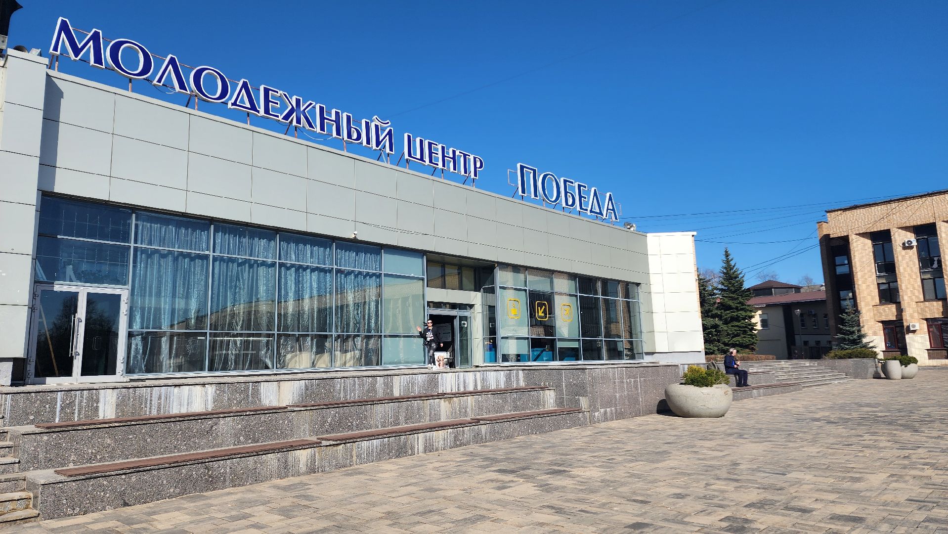 экология, акция, сво, макулатура, домодедово, подмосковье,