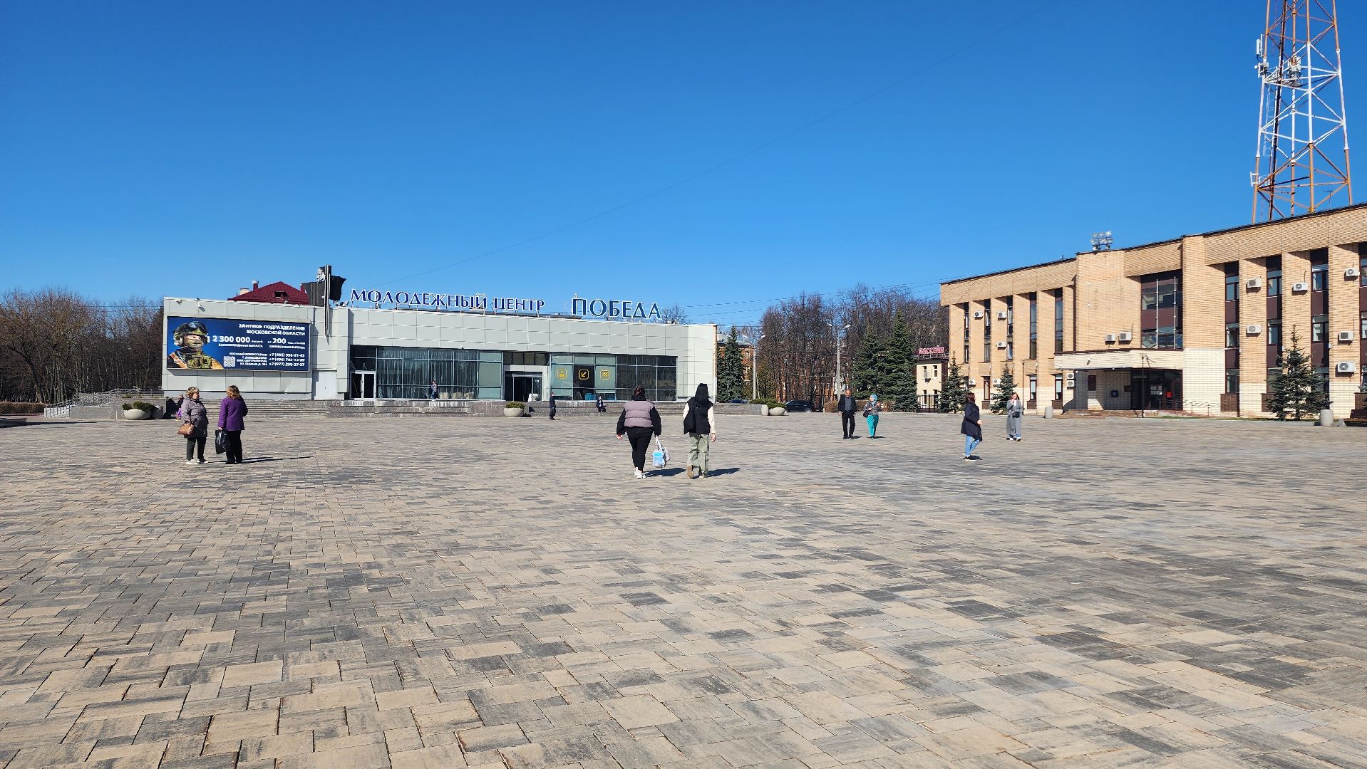 экология, акция, сво, макулатура, домодедово, подмосковье,