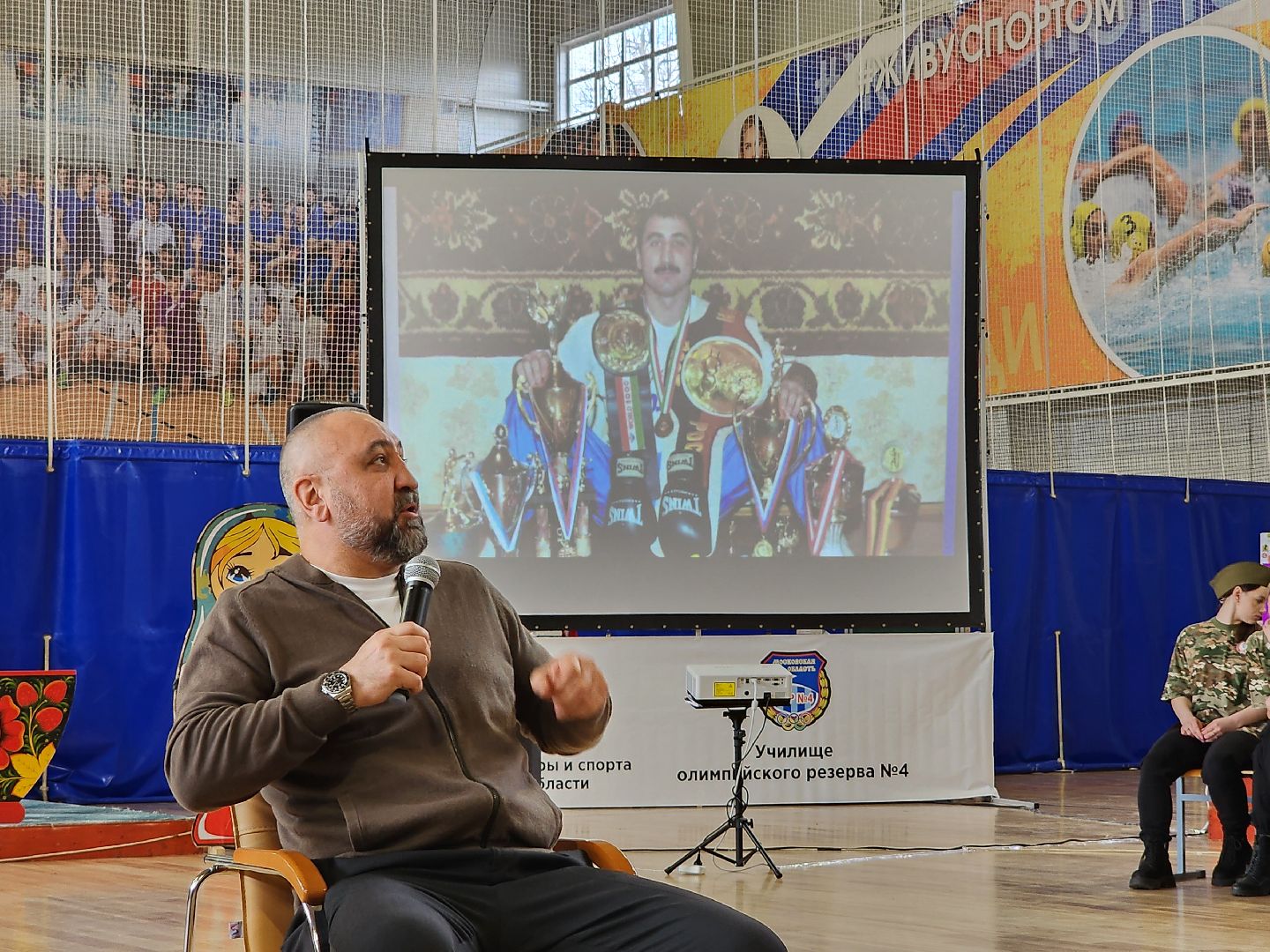 Чехов, межрегиональный форум, олимпийские чемпионы, призеры олимпиад, встреча со спортсменами, Александр Лебзяк, Михаил Иванов, Владимир Максимов, Евгений Гришин, Татьяна Чебыкина,