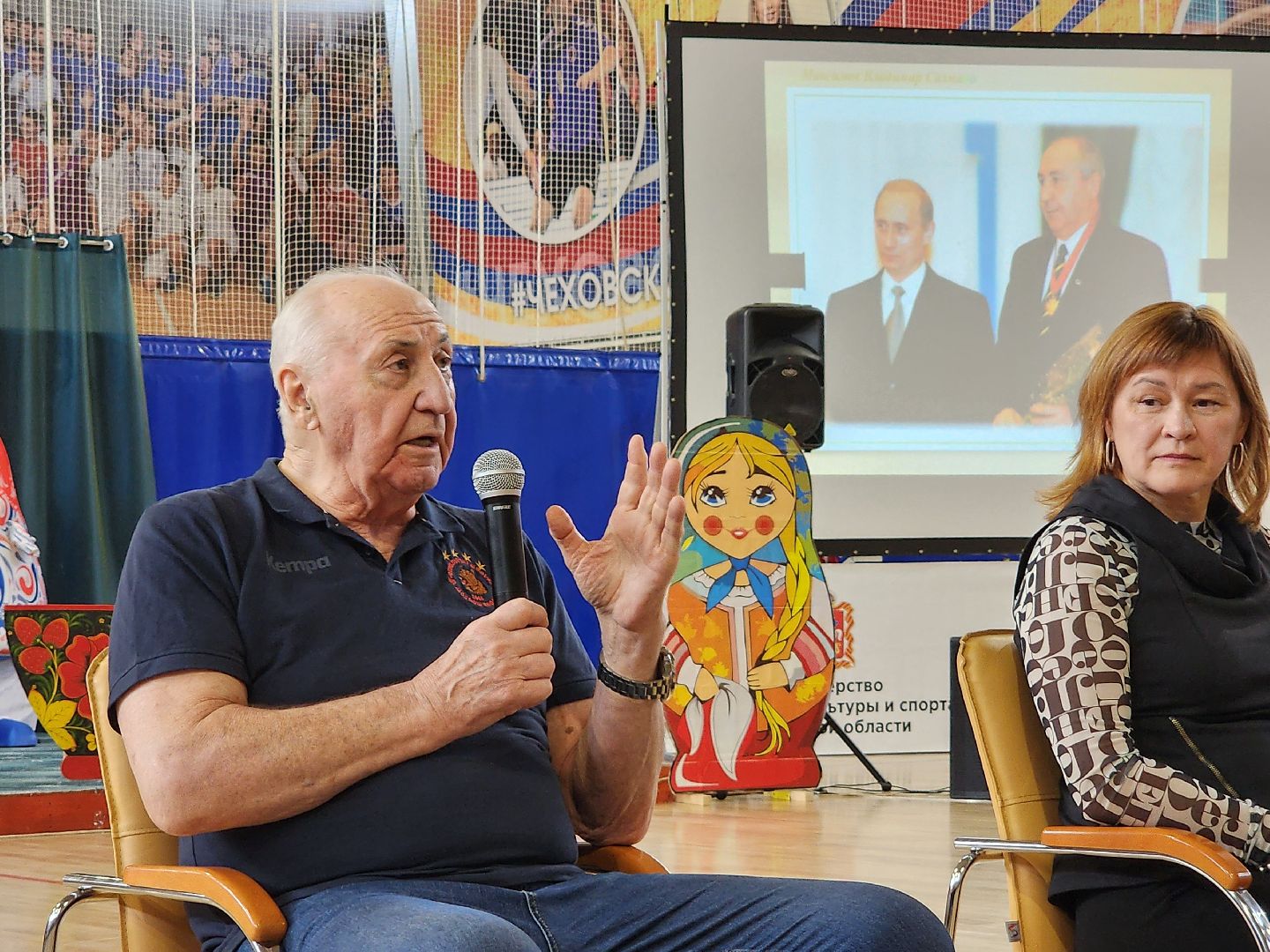 Чехов, межрегиональный форум, олимпийские чемпионы, призеры олимпиад, встреча со спортсменами, Александр Лебзяк, Михаил Иванов, Владимир Максимов, Евгений Гришин, Татьяна Чебыкина,