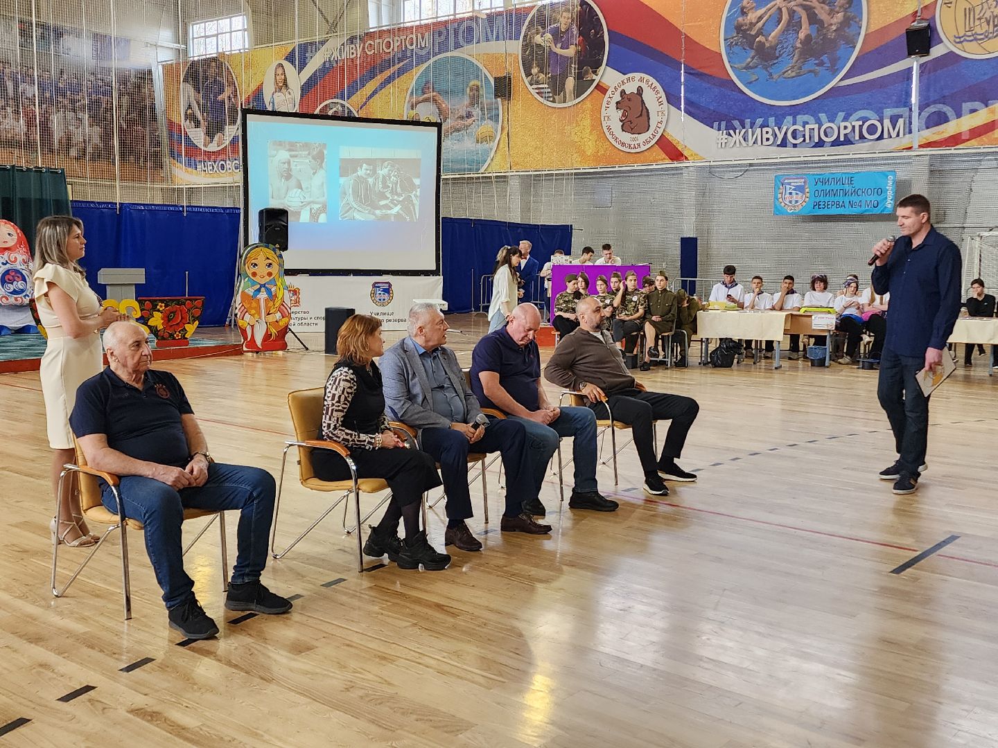 Чехов, межрегиональный форум, олимпийские чемпионы, призеры олимпиад, встреча со спортсменами, Александр Лебзяк, Михаил Иванов, Владимир Максимов, Евгений Гришин, Татьяна Чебыкина,