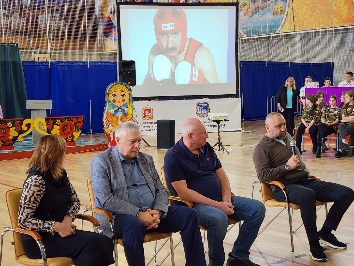 Чехов, межрегиональный форум, олимпийские чемпионы, призеры олимпиад, встреча со спортсменами, Александр Лебзяк, Михаил Иванов, Владимир Максимов, Евгений Гришин, Татьяна Чебыкина,