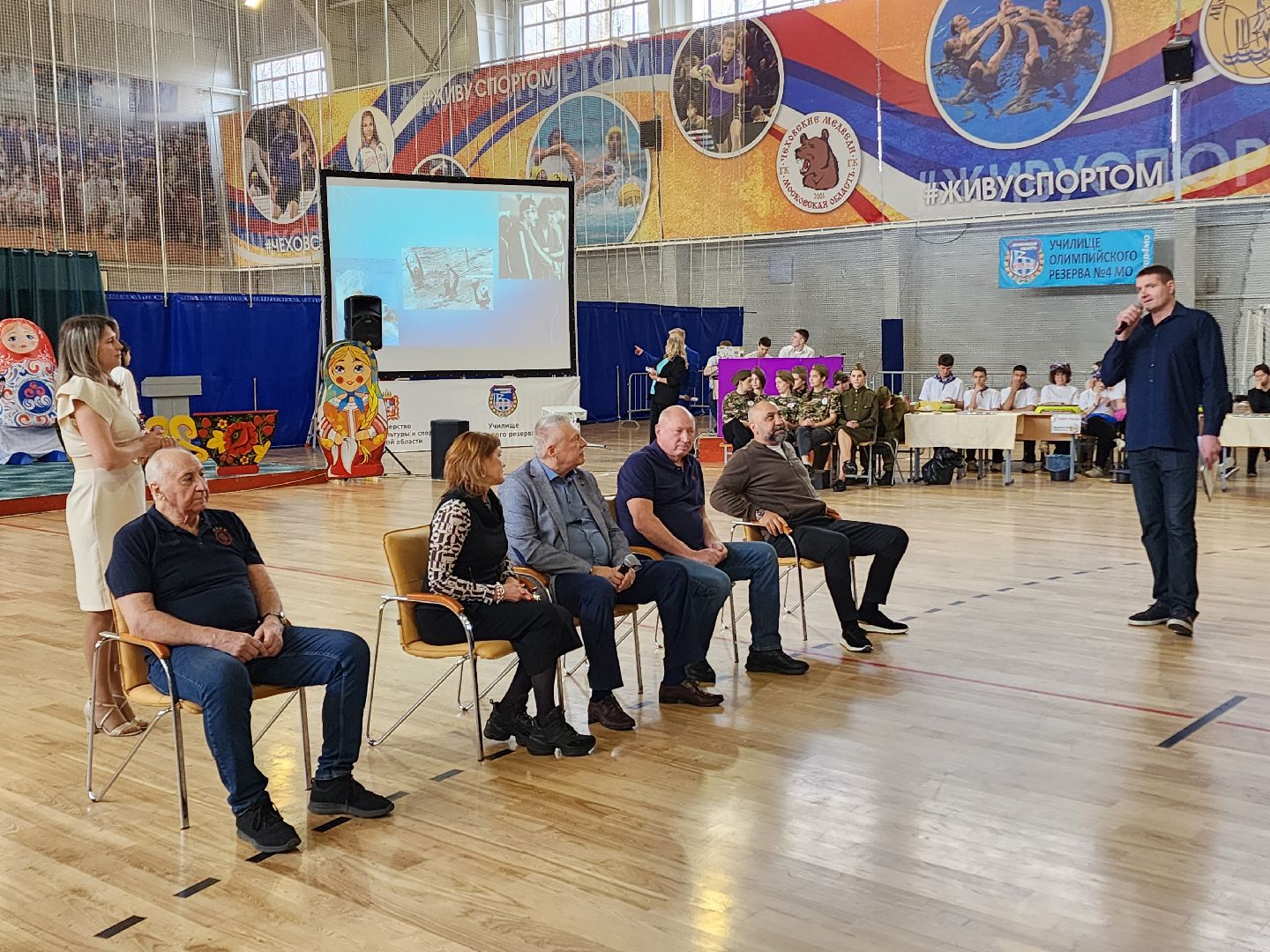 Чехов, межрегиональный форум, олимпийские чемпионы, призеры олимпиад, встреча со спортсменами, Александр Лебзяк, Михаил Иванов, Владимир Максимов, Евгений Гришин, Татьяна Чебыкина,