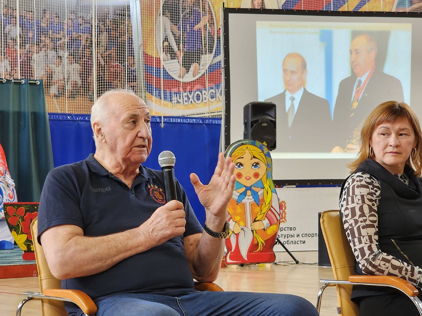 Чехов, межрегиональный форум, олимпийские чемпионы, призеры олимпиад, встреча со спортсменами, Александр Лебзяк, Михаил Иванов, Владимир Максимов, Евгений Гришин, Татьяна Чебыкина,