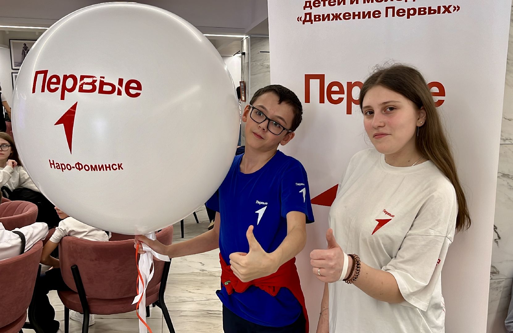 наро-фоминск, наро-фоминский городской округ, движение первых наро-фоминск, олег рожнов, наставники, 80 лет Победе,