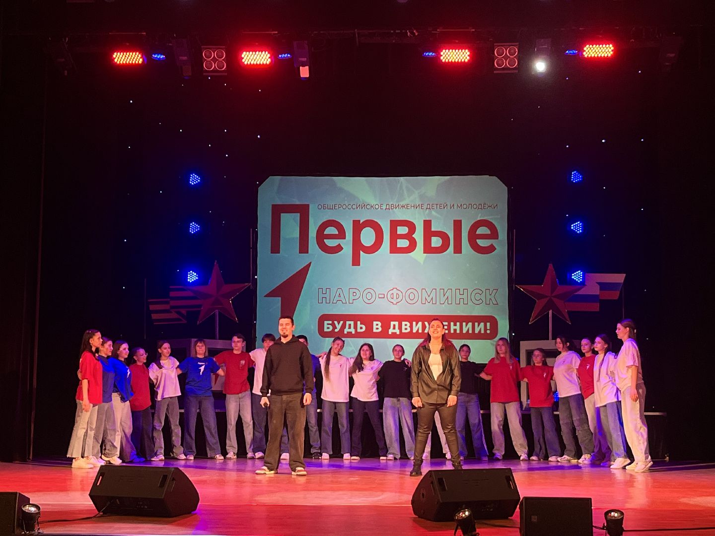 наро-фоминск, наро-фоминский городской округ, движение первых наро-фоминск, олег рожнов, наставники, 80 лет Победе,