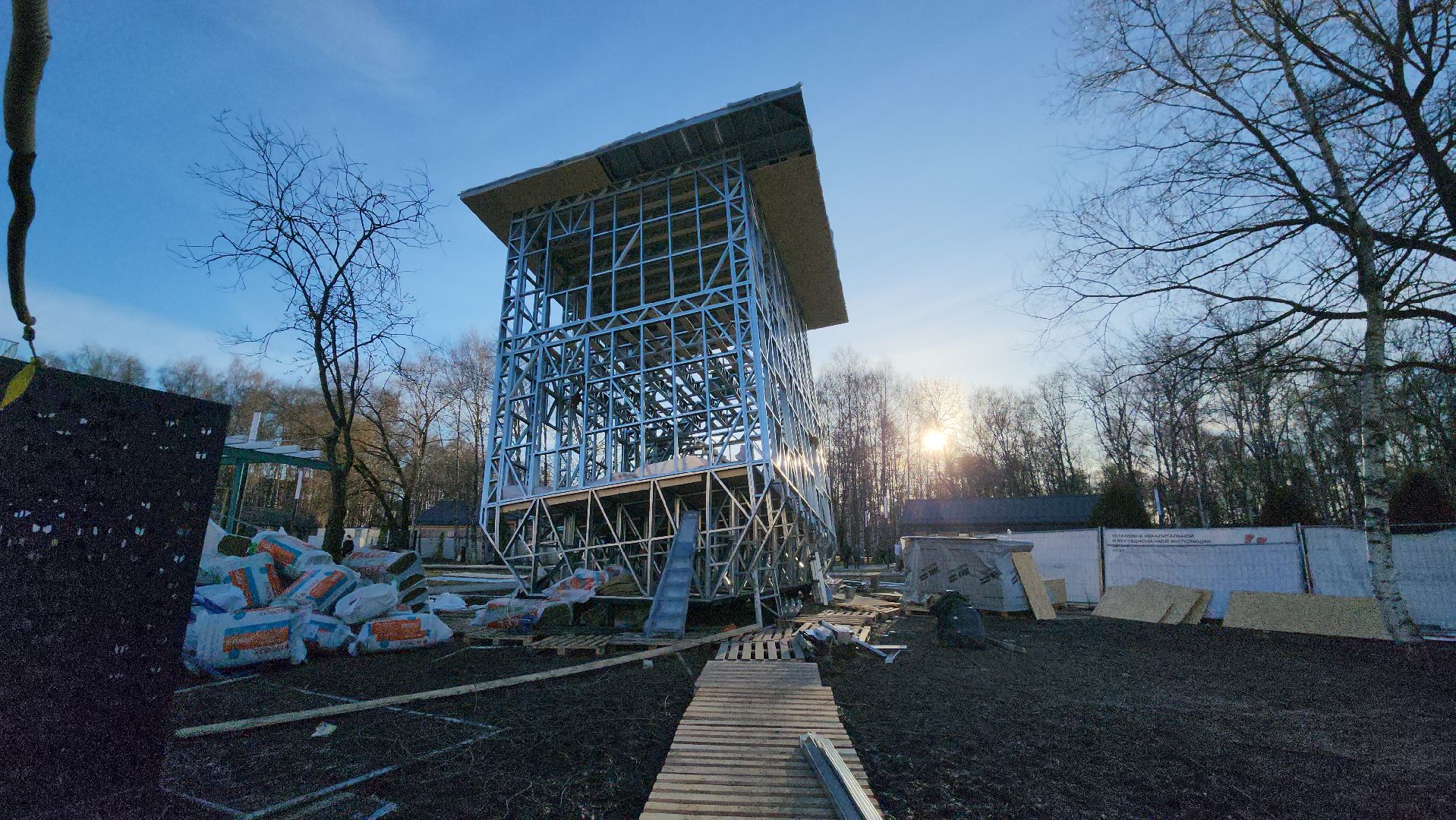 Переврнутый дом, Парк, Лобня,
