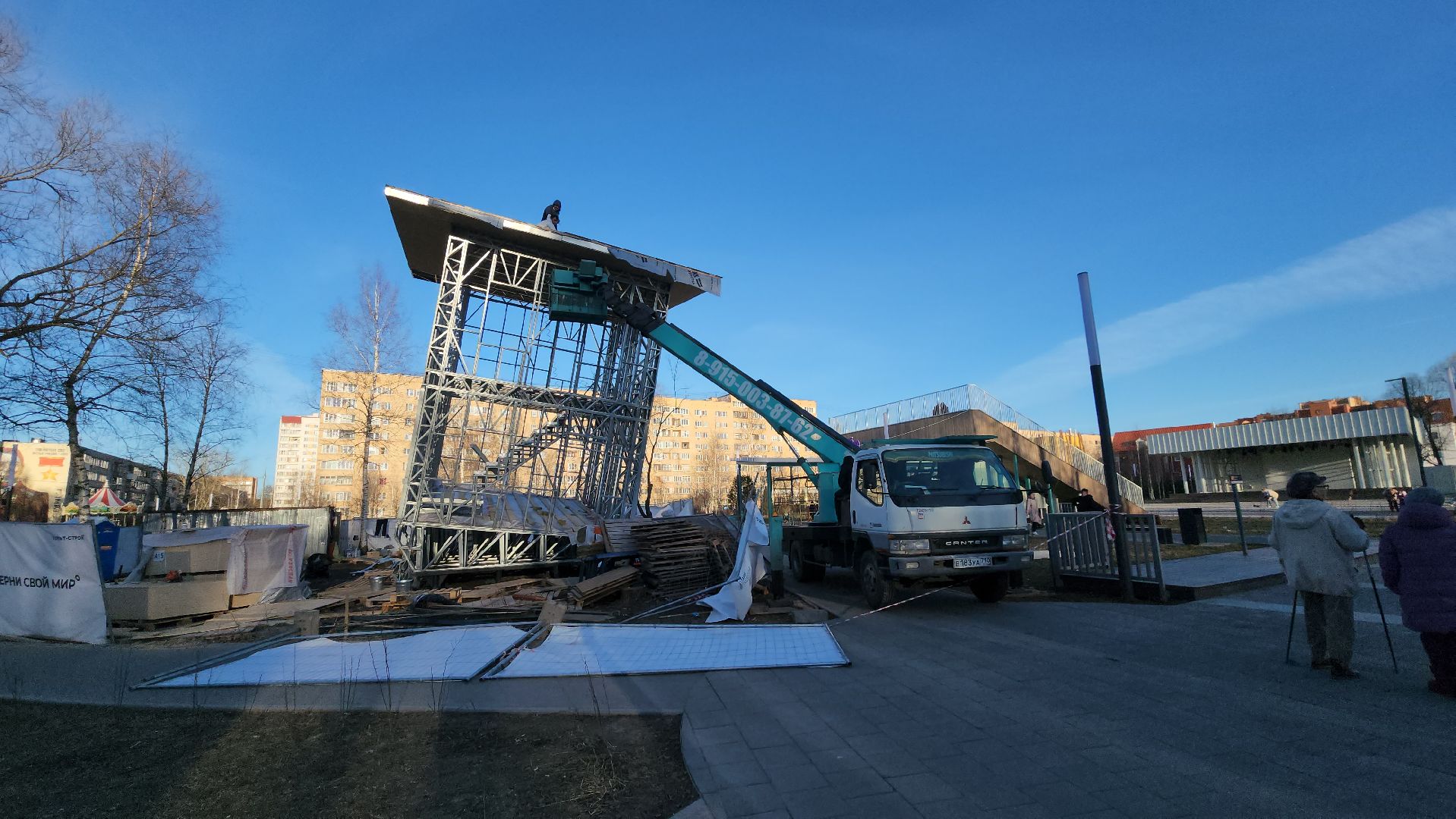 Переврнутый дом, Парк, Лобня,