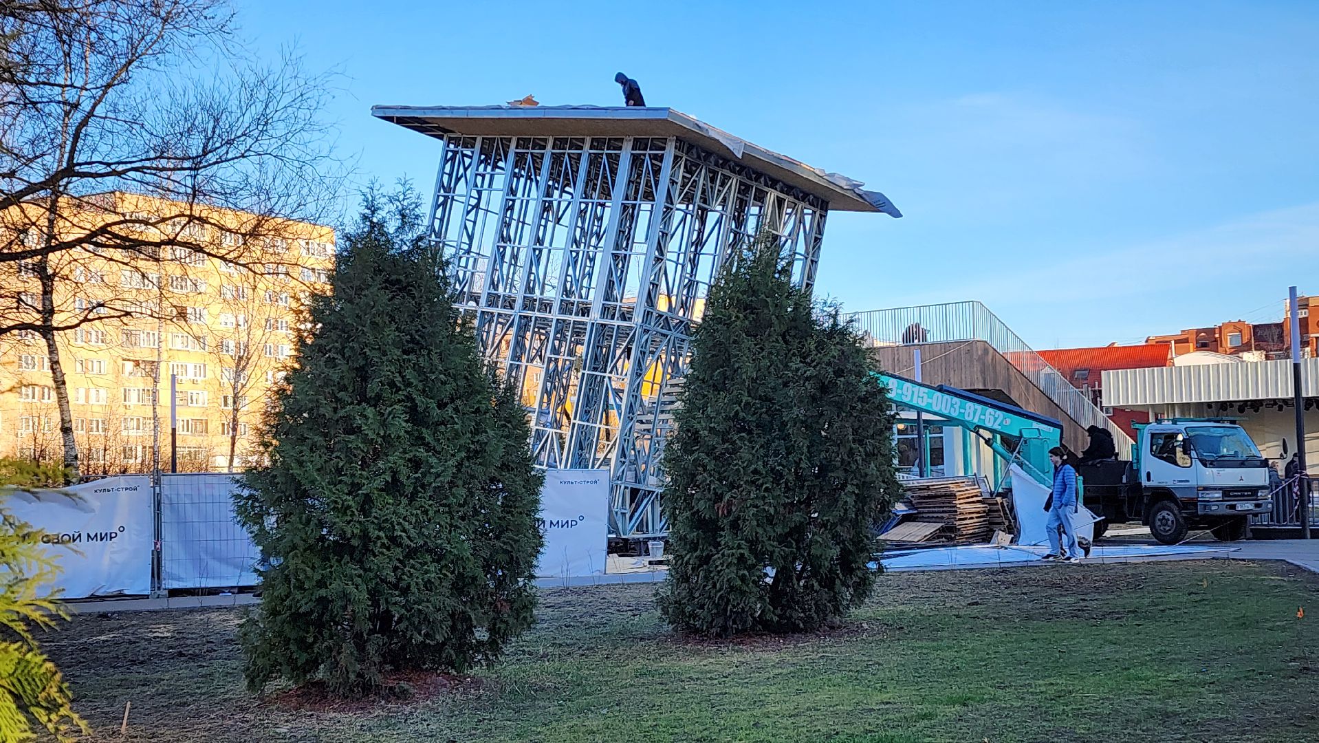 Переврнутый дом, Парк, Лобня,