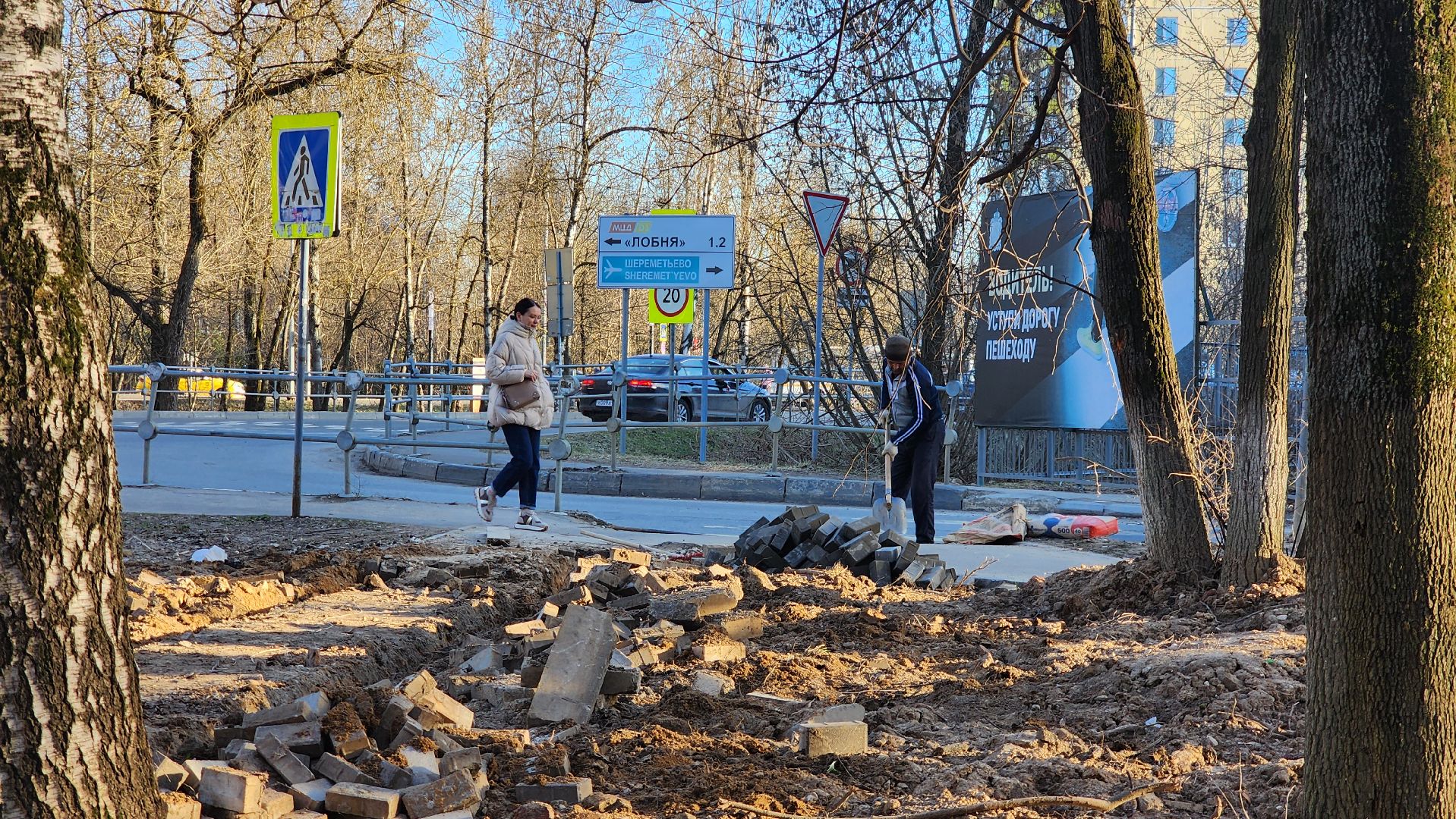 Пешеходные зоны, тропинки, Лобня,