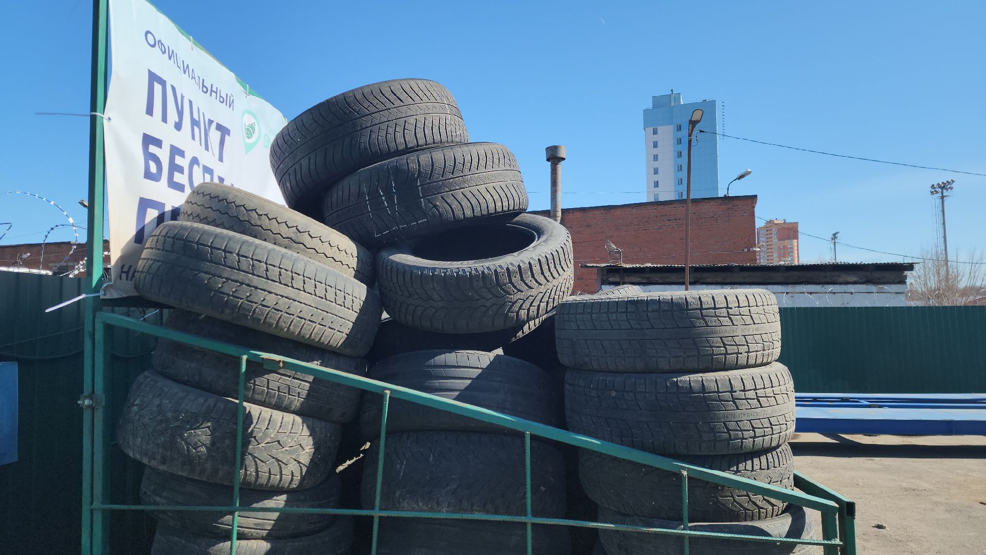 Химки, Мегабак, Экология, Вторсырье,