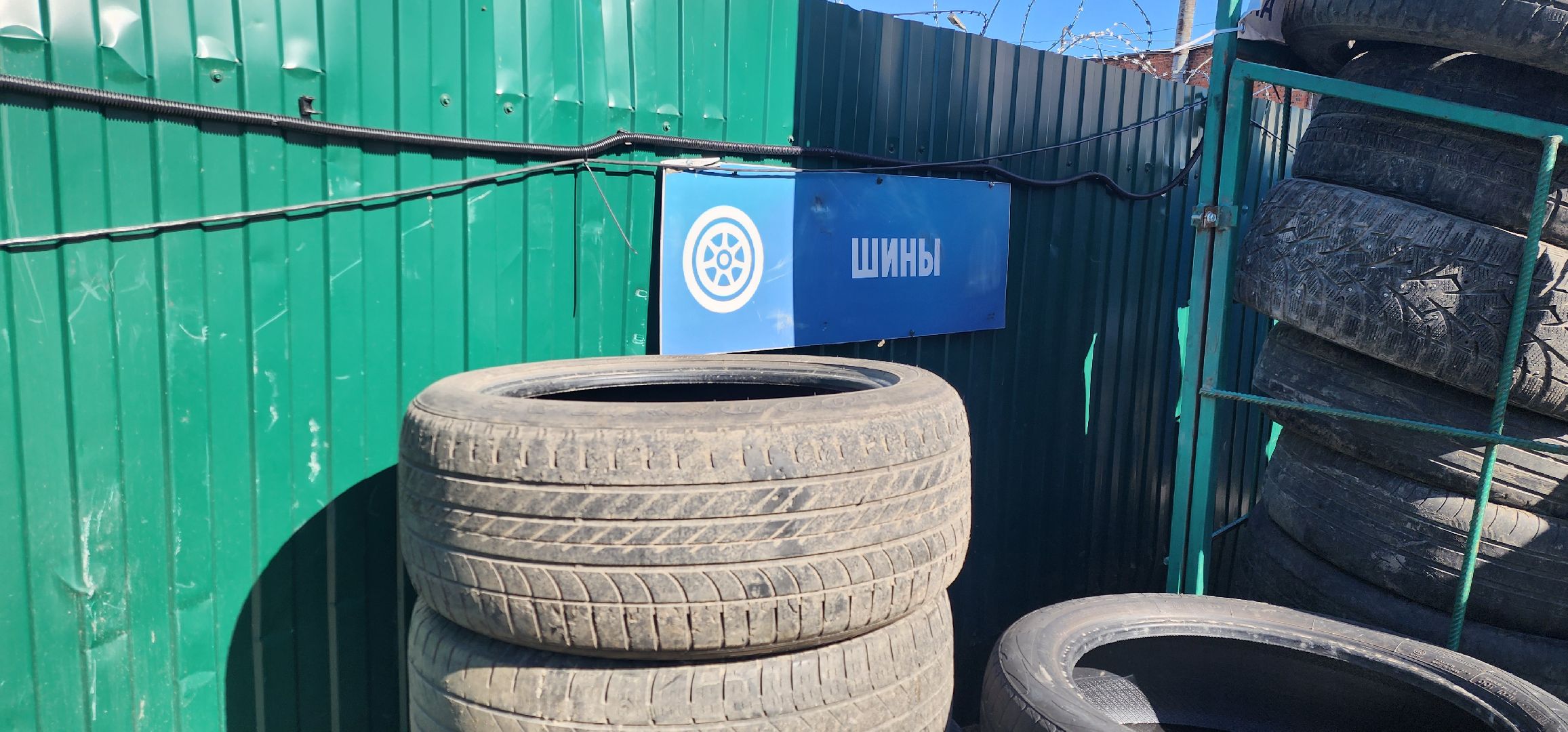 Химки, Мегабак, Экология, Вторсырье,