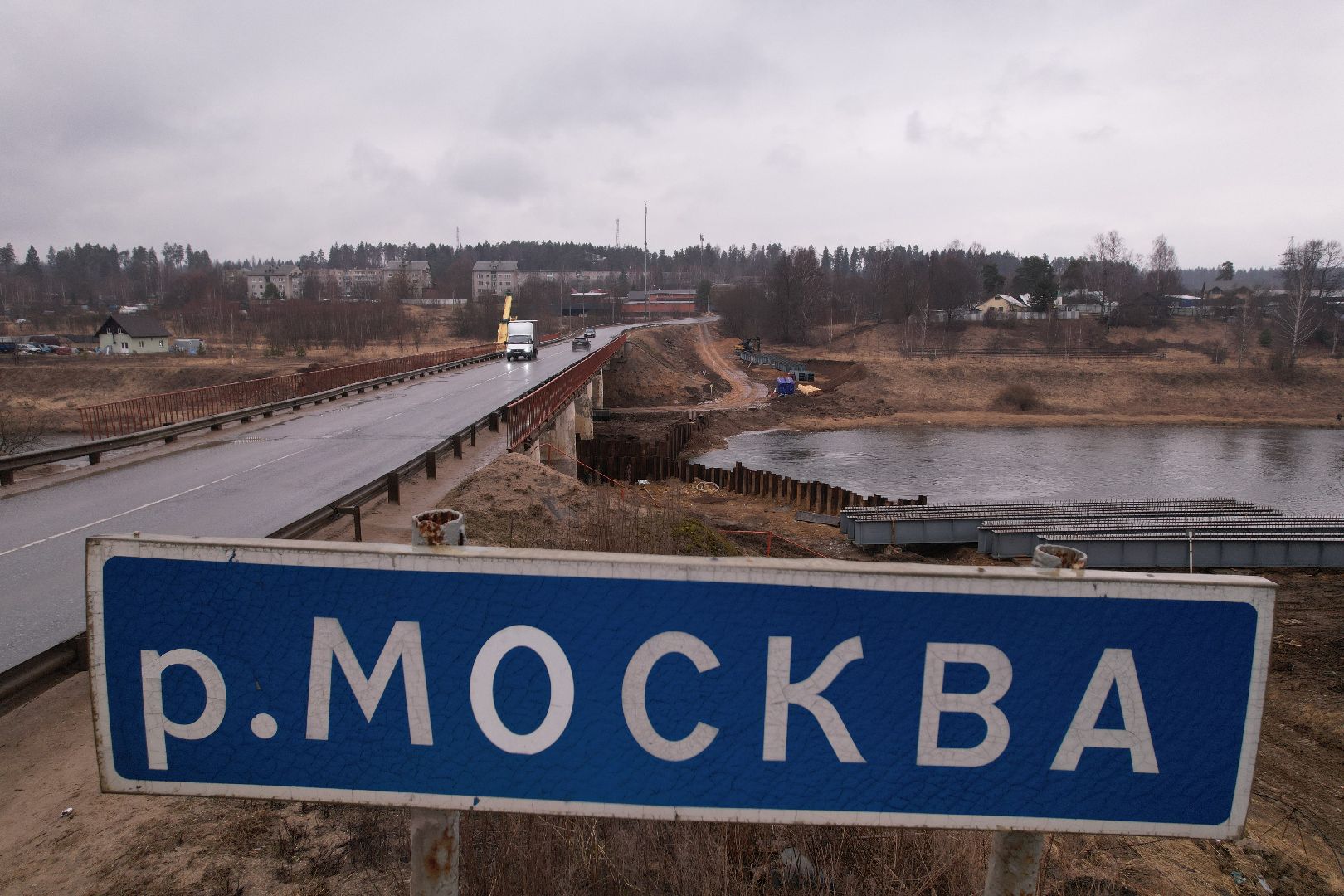 реконструкция моста в деревне Поречье, видео с коптера, ремонт моста в Рузе,