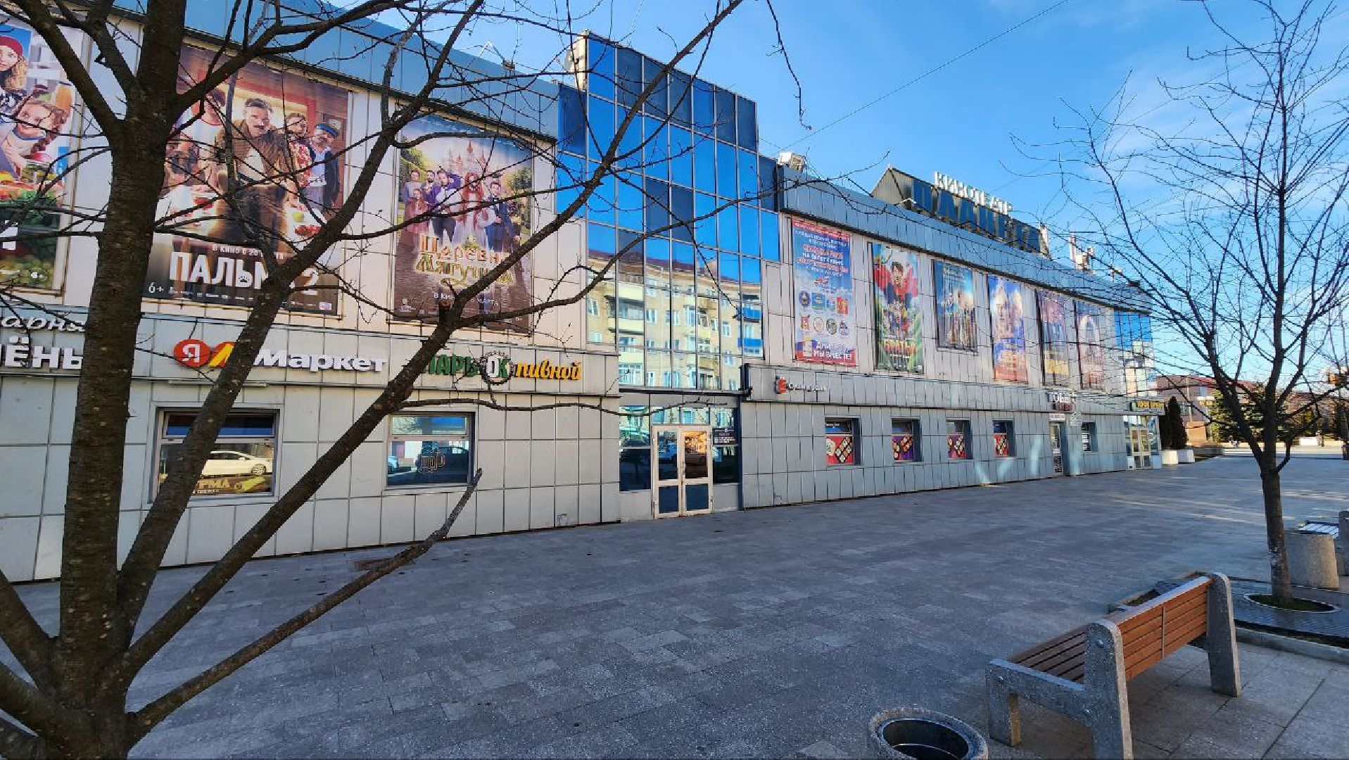 Дмитров, Доброфонд, Дети с РАС, Аутизм,