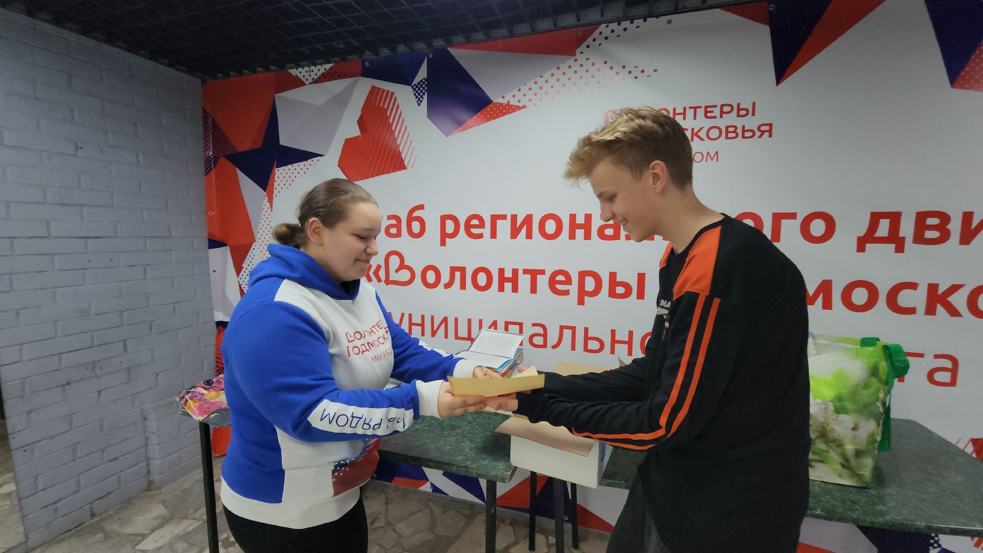 волонтер подмосковья, Истра, сбор макулатуры,