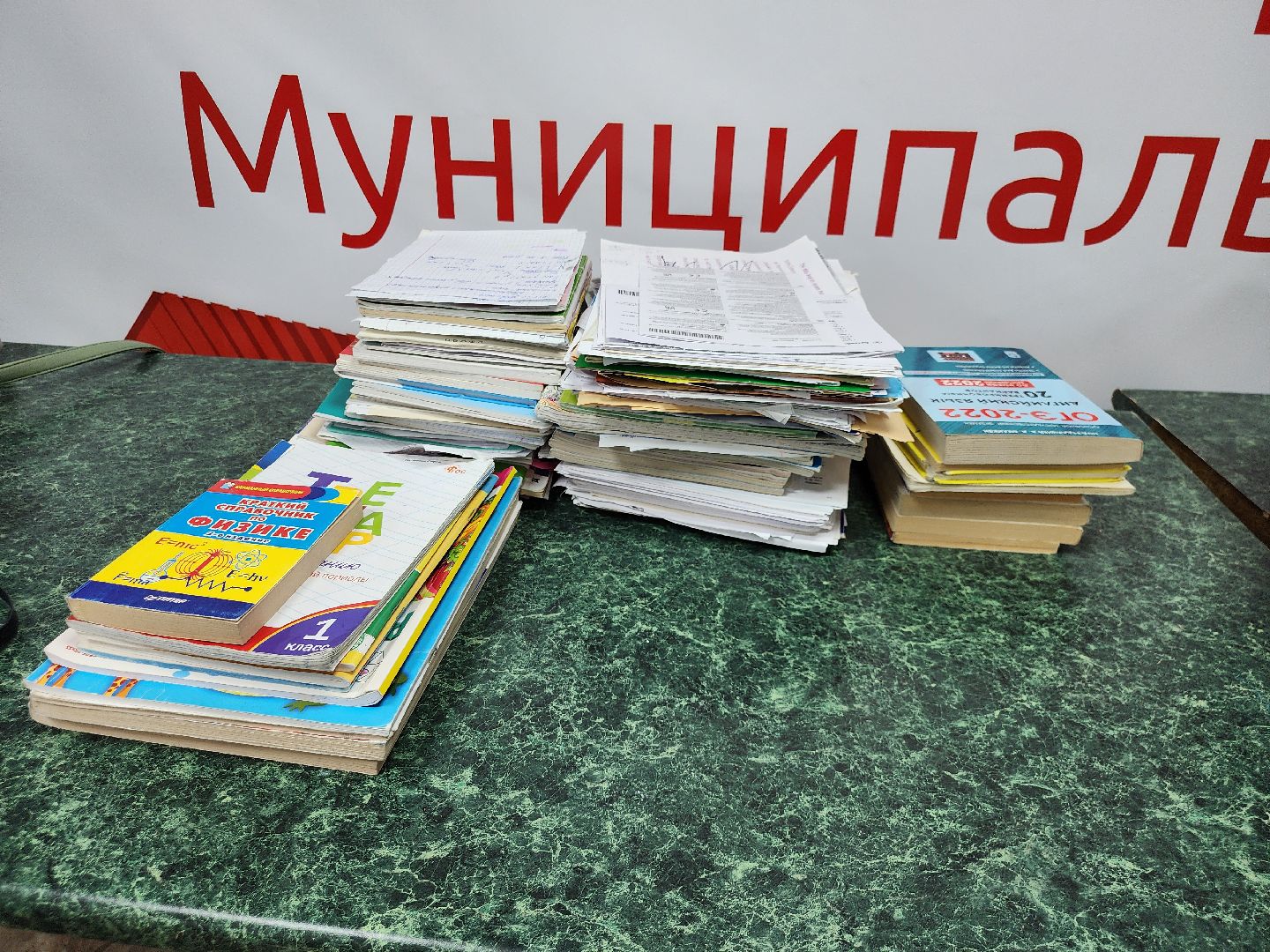 волонтер подмосковья, Истра, сбор макулатуры,