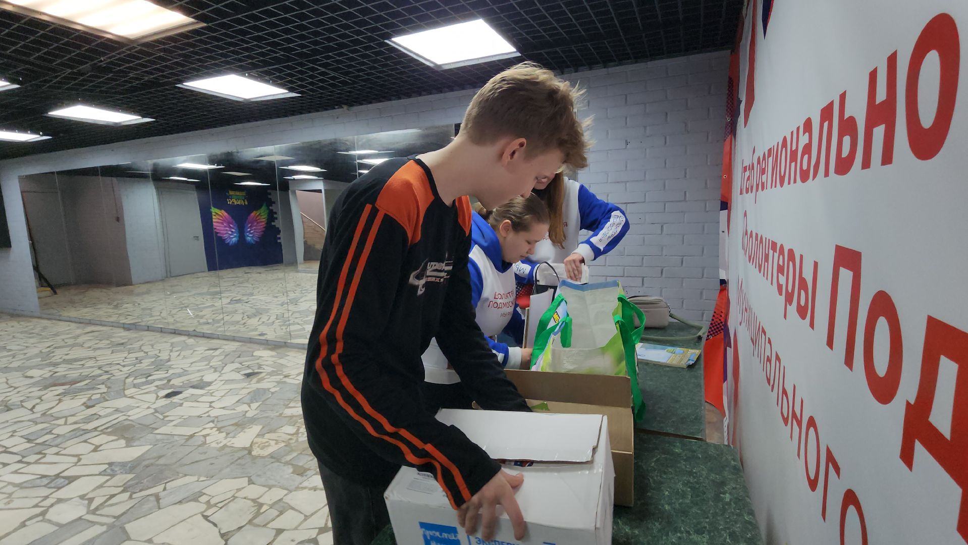 волонтер подмосковья, Истра, сбор макулатуры,