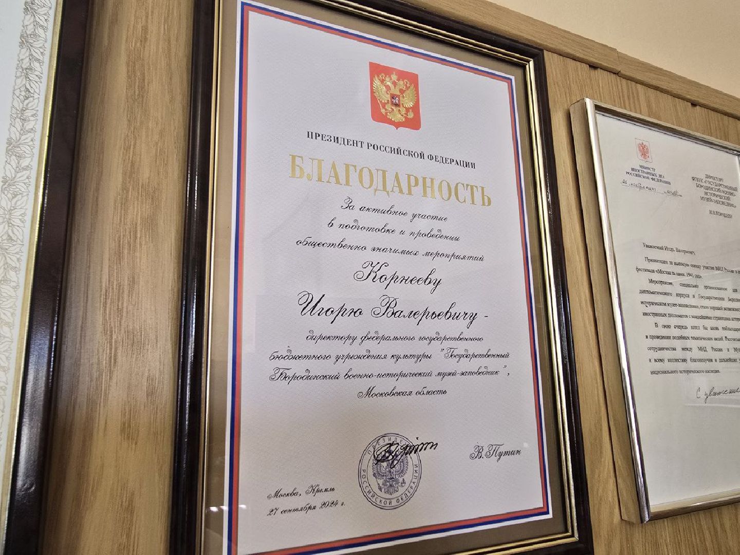 можайск, можайский муниципальный округ, подмосковье, музей-заповедник, бородинское поле,