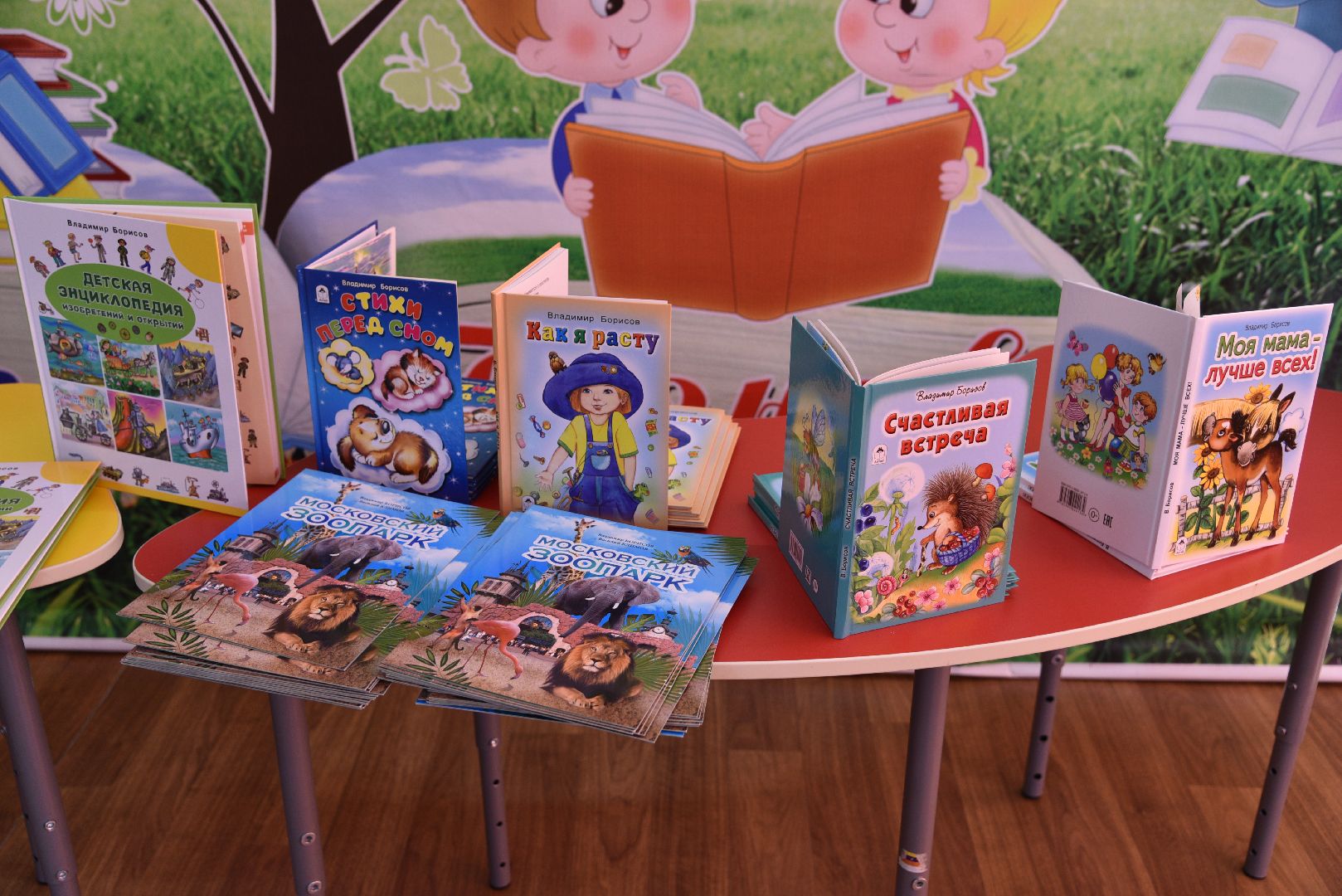 лотошино, лотошинская библиотека, детская литература,