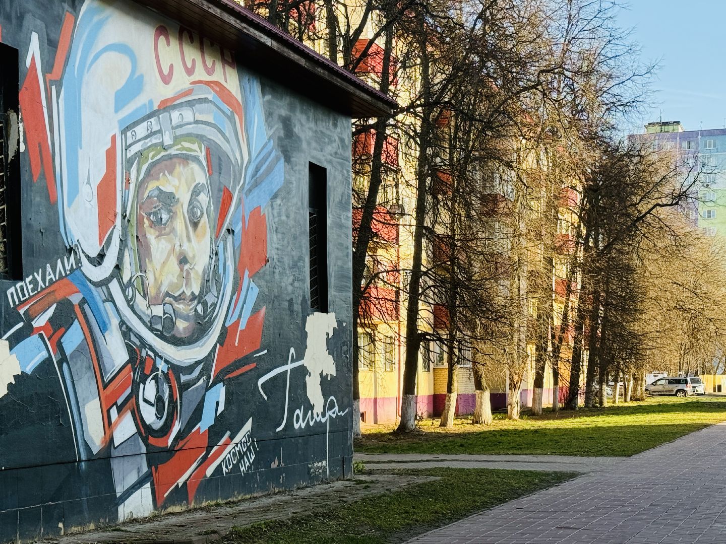 Раменское, День космонавтики, Космос, Гагарин, Сатурн, Раменский приборостроительный завод, Рпз, Туризм,