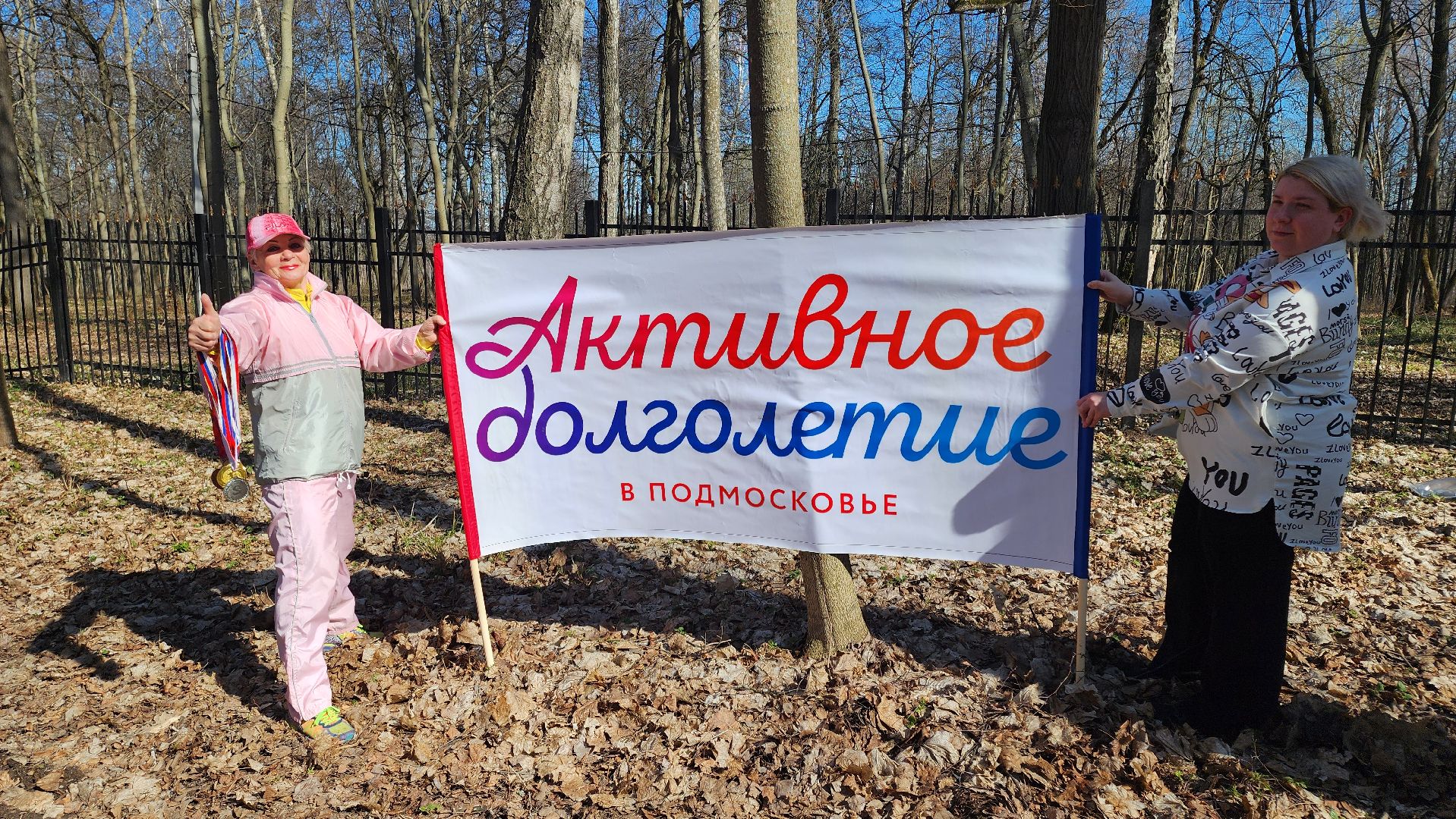 кашира, спорт, парк, зож, день здоровья, дартс, турнир, активное долголетие,