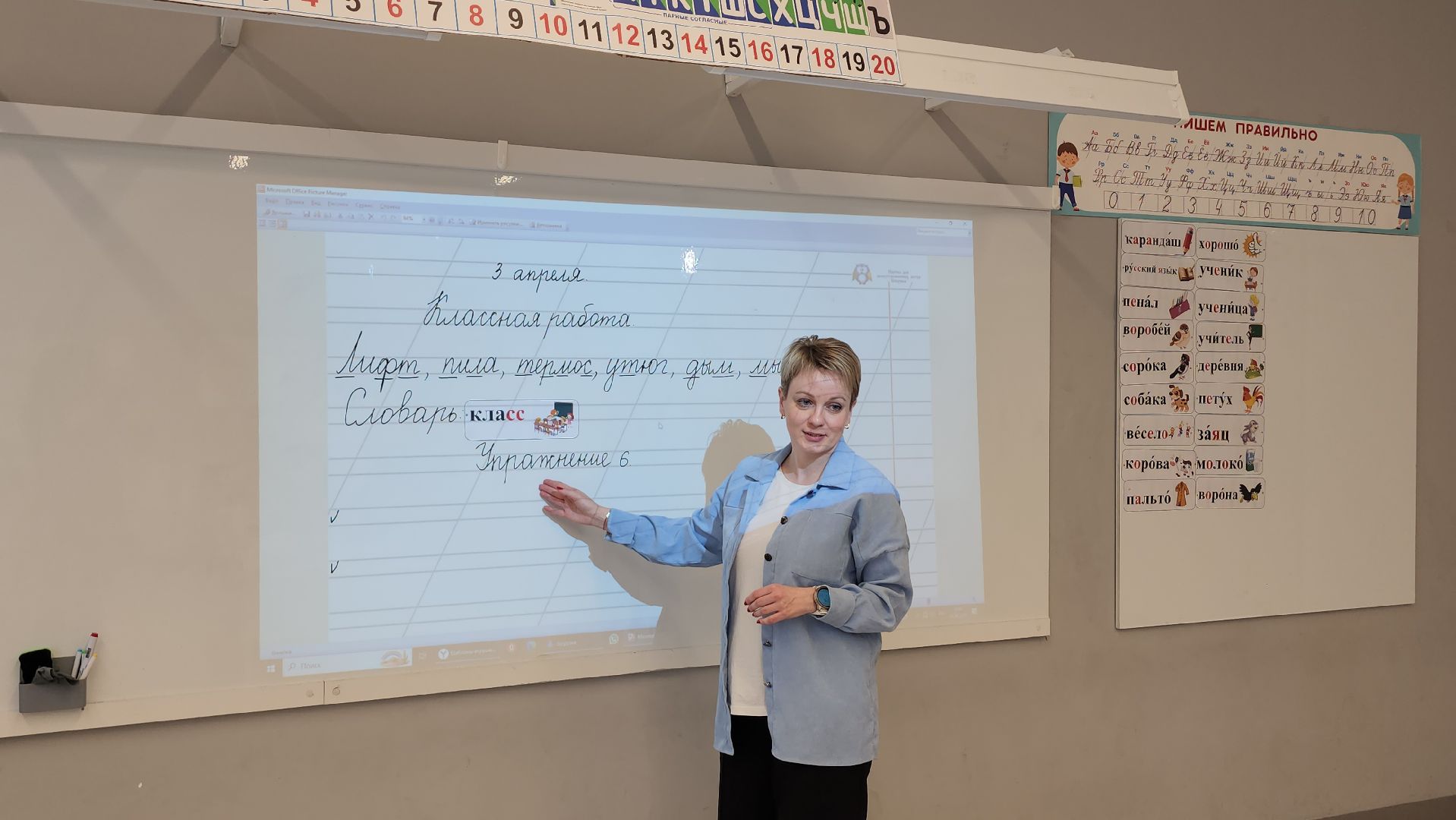 люберцы, первоклассники, поступление в 1-й класс,портал госуслуги,