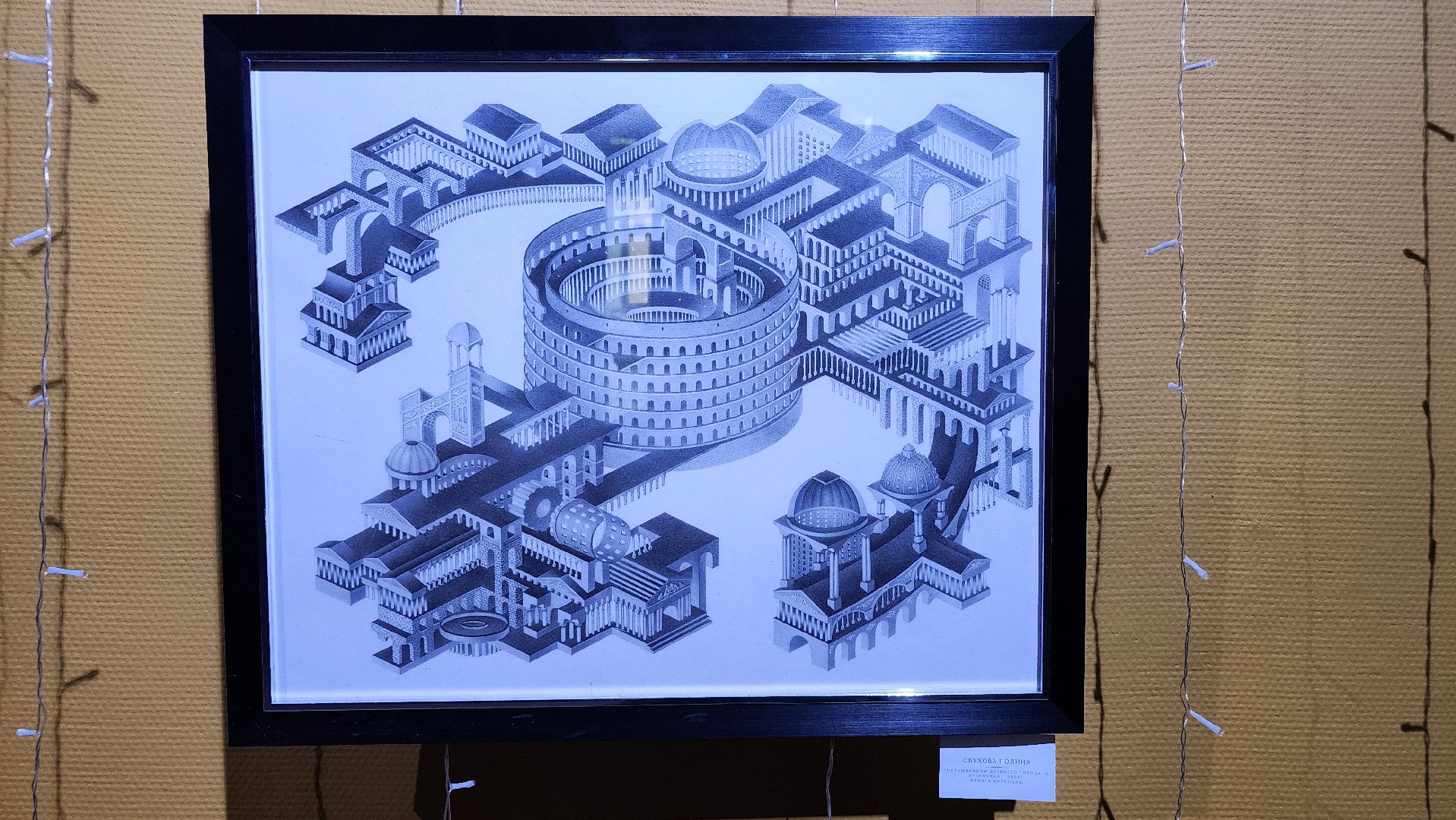 фестиваль, современное исксусство, молодежный центр, Ногинск, Богородский городской округ,