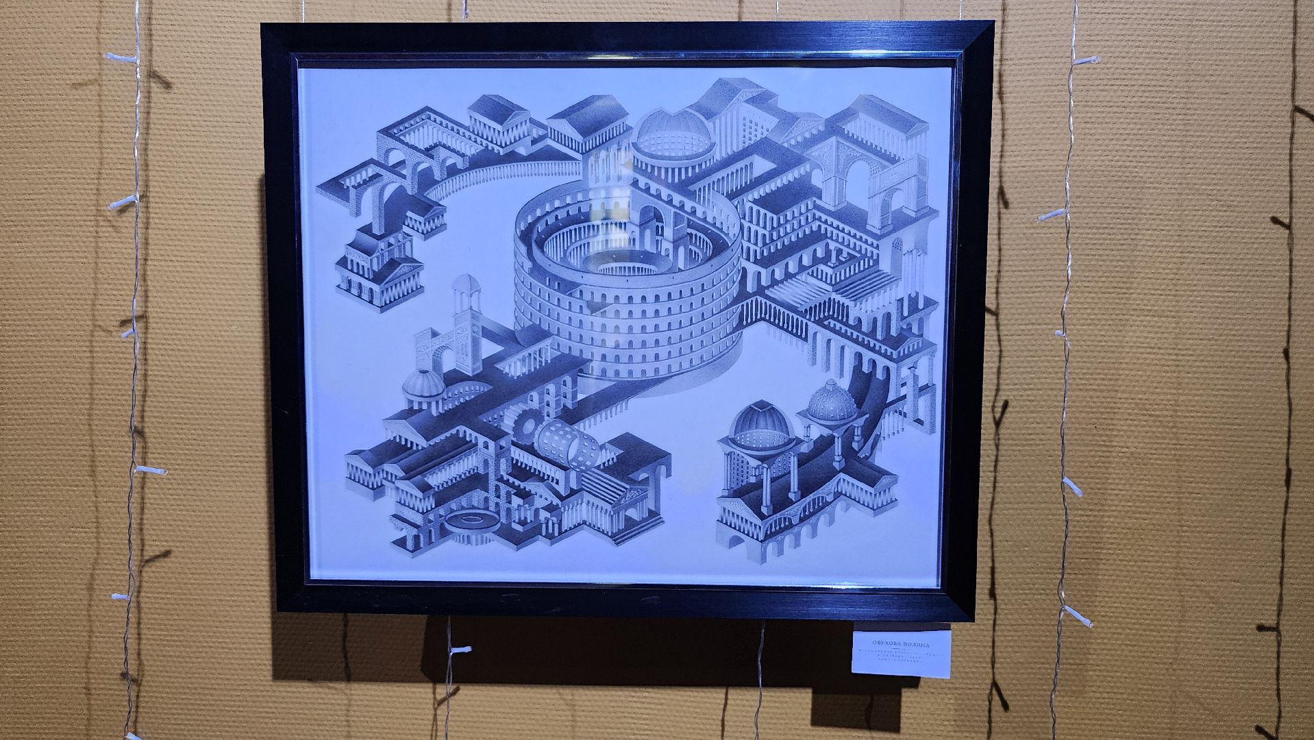 фестиваль, современное исксусство, молодежный центр, Ногинск, Богородский городской округ,