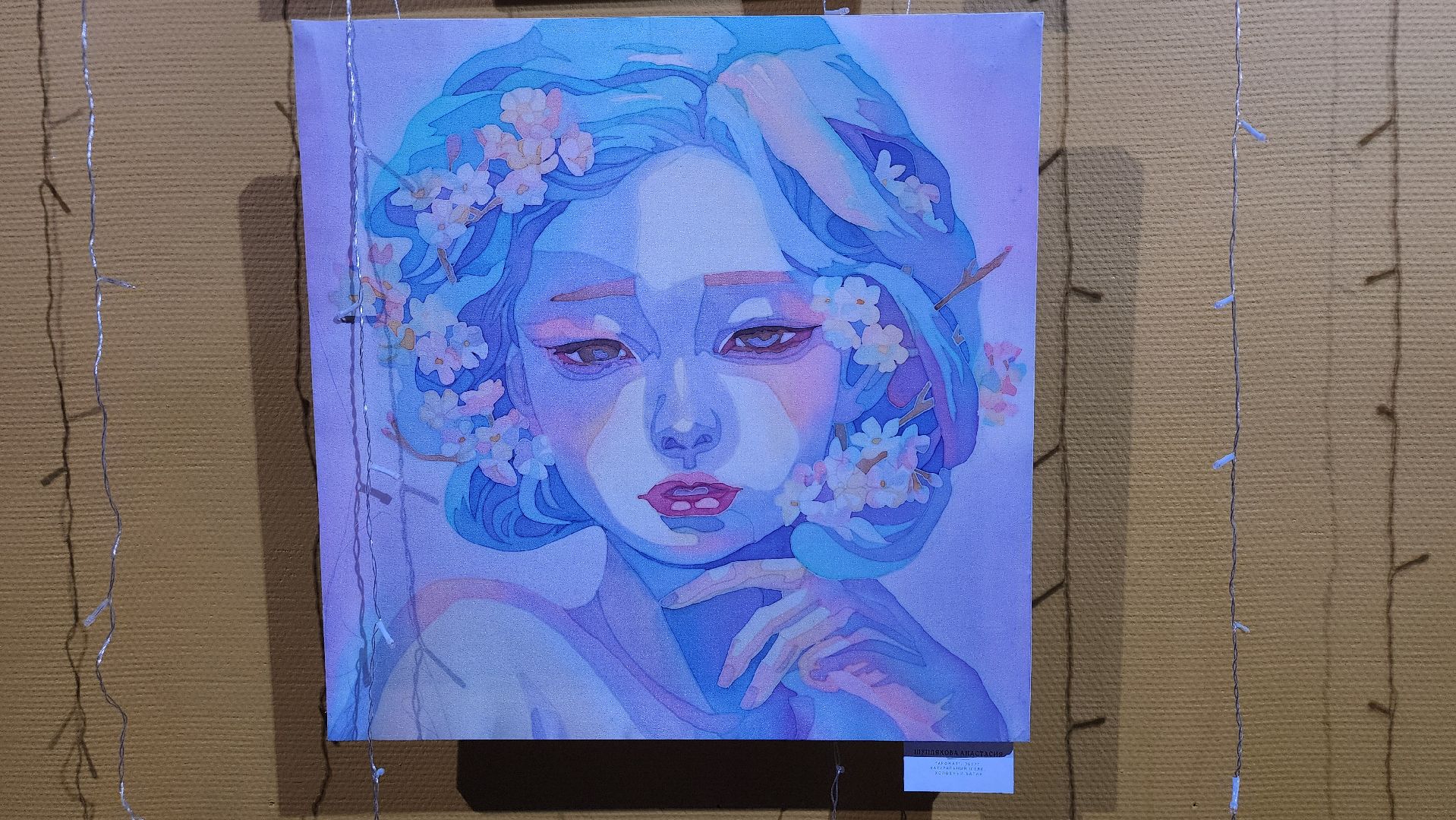 фестиваль, современное исксусство, молодежный центр, Ногинск, Богородский городской округ,