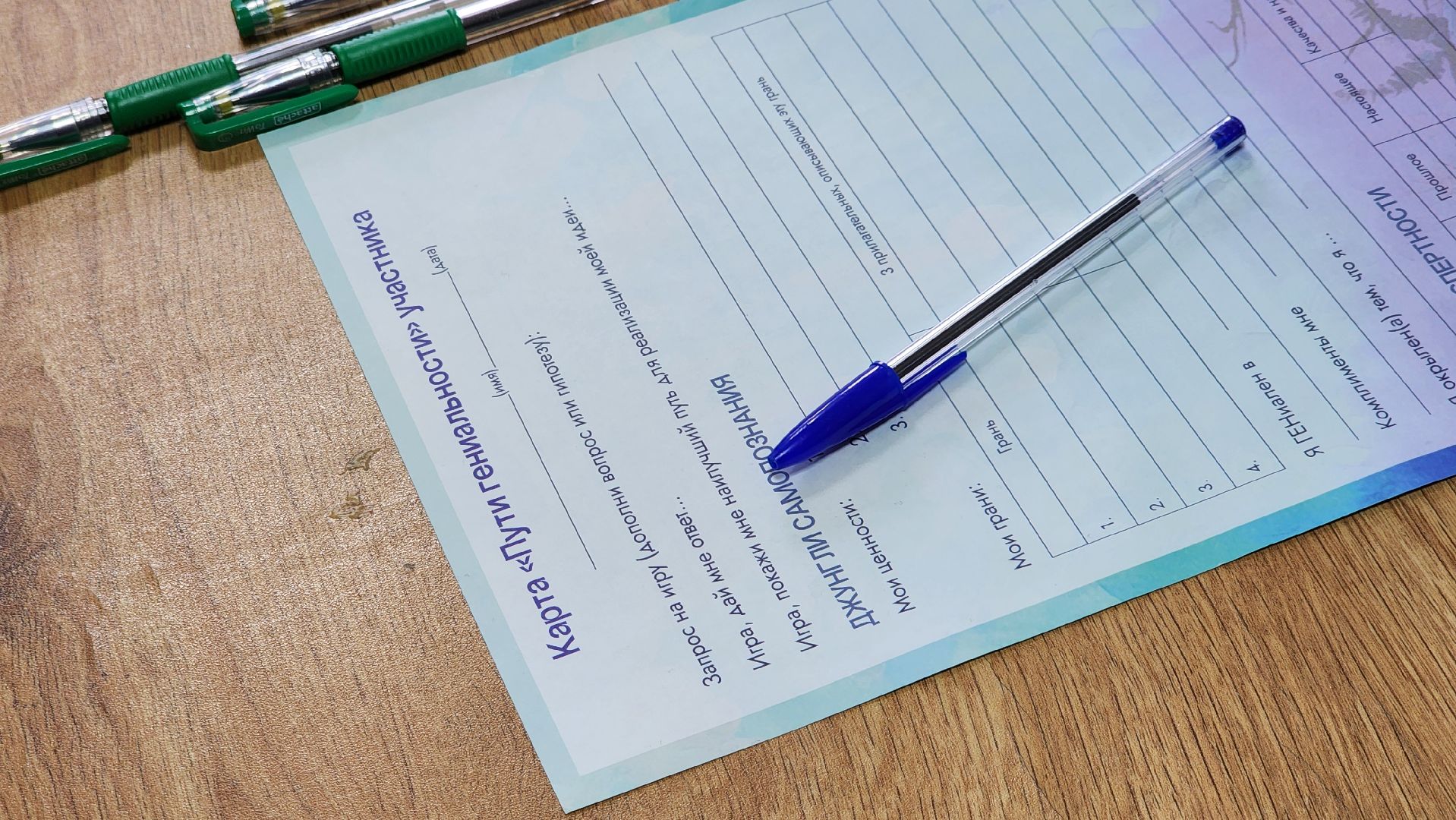 трансформационная игра, молодежный центр, фестиваль, Ногинск, Богородский городской округ,