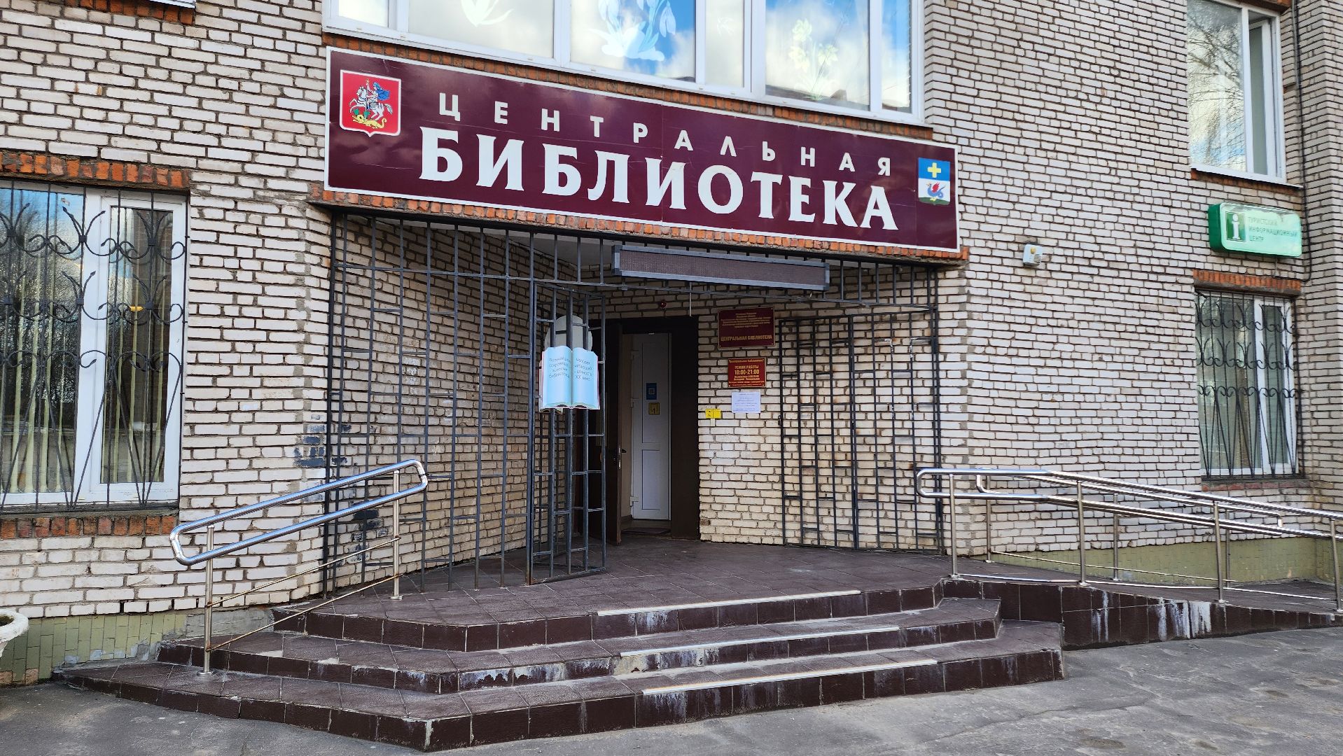 кашира, экология, экологическая акция, макулатура, помощь сво, благотворительность, библиотека,