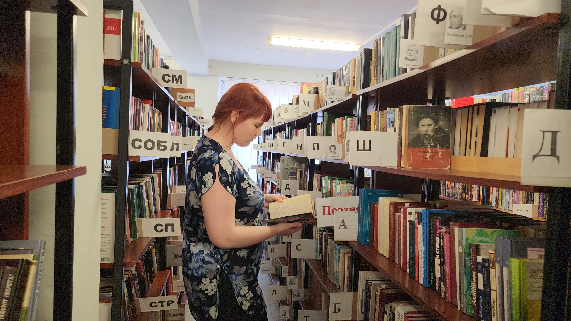 кашира, экология, экологическая акция, макулатура, помощь сво, благотворительность, библиотека,