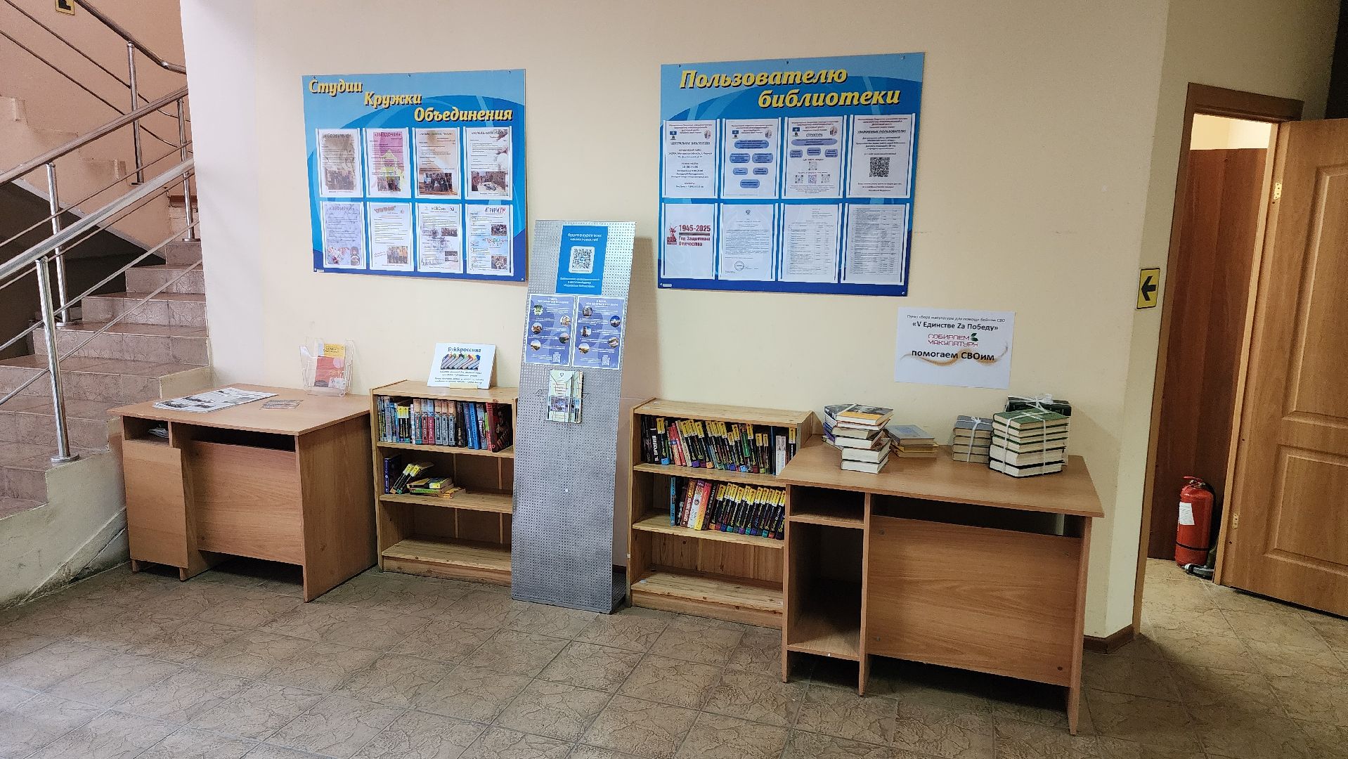 кашира, экология, экологическая акция, макулатура, помощь сво, благотворительность, библиотека,