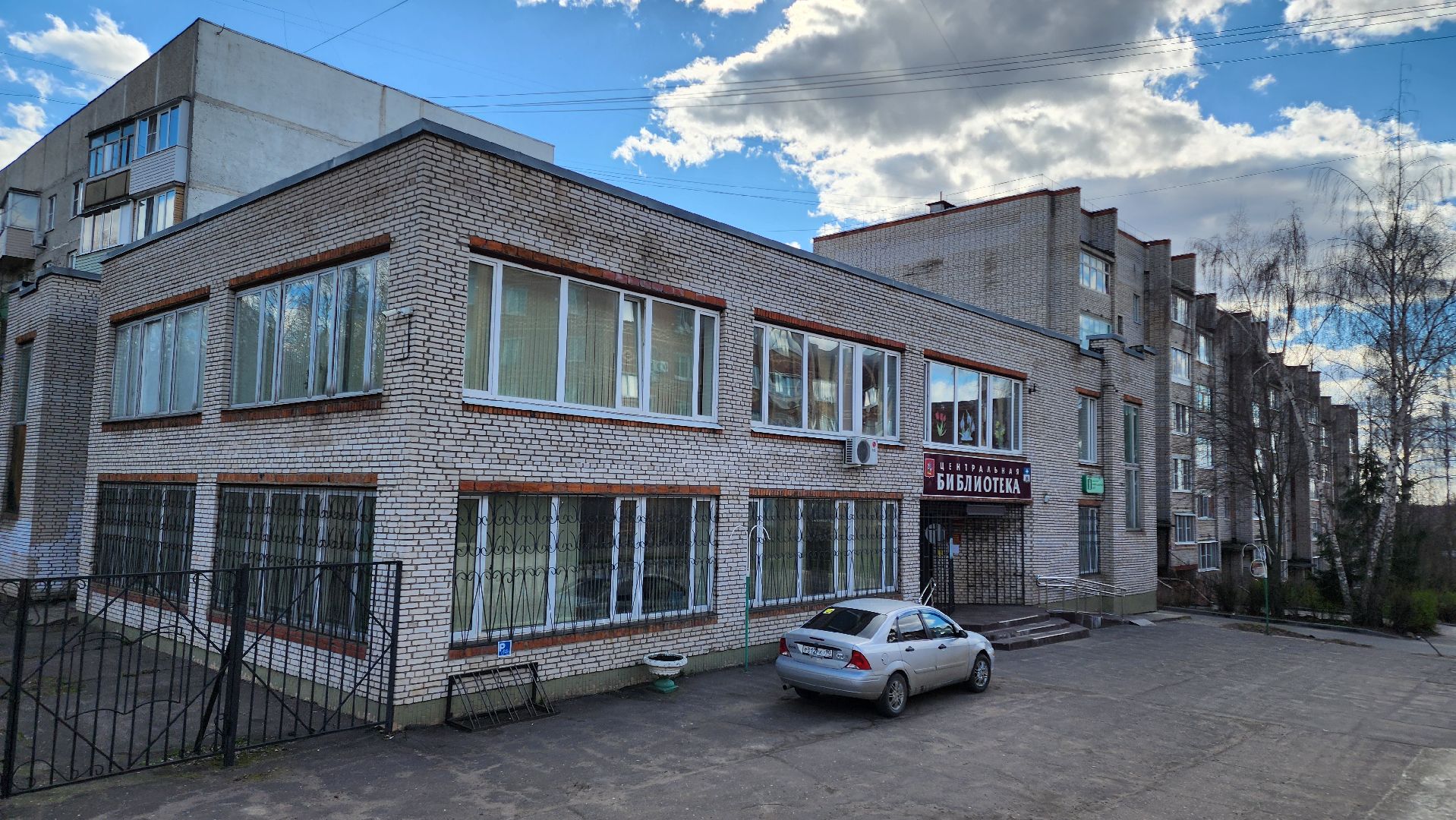 кашира, экология, экологическая акция, макулатура, помощь сво, благотворительность, библиотека,