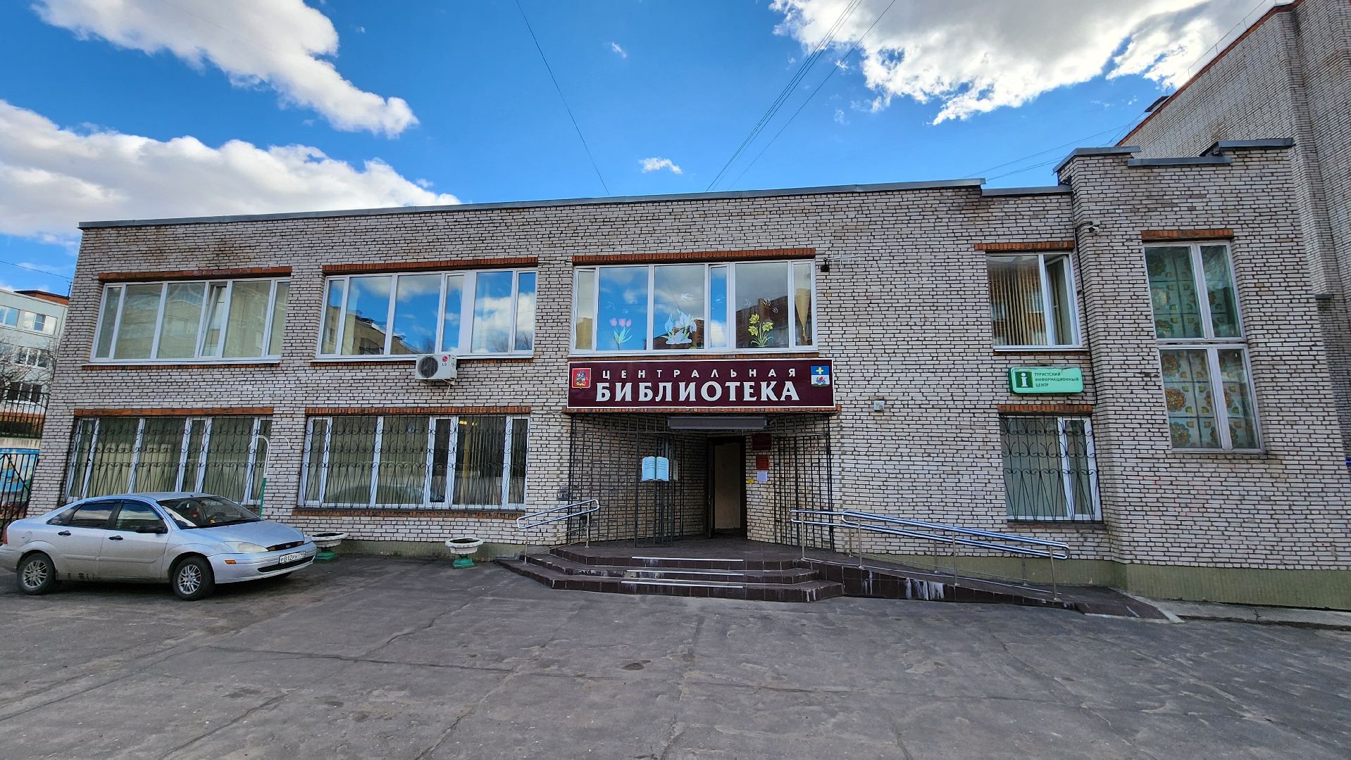 кашира, экология, экологическая акция, макулатура, помощь сво, благотворительность, библиотека,