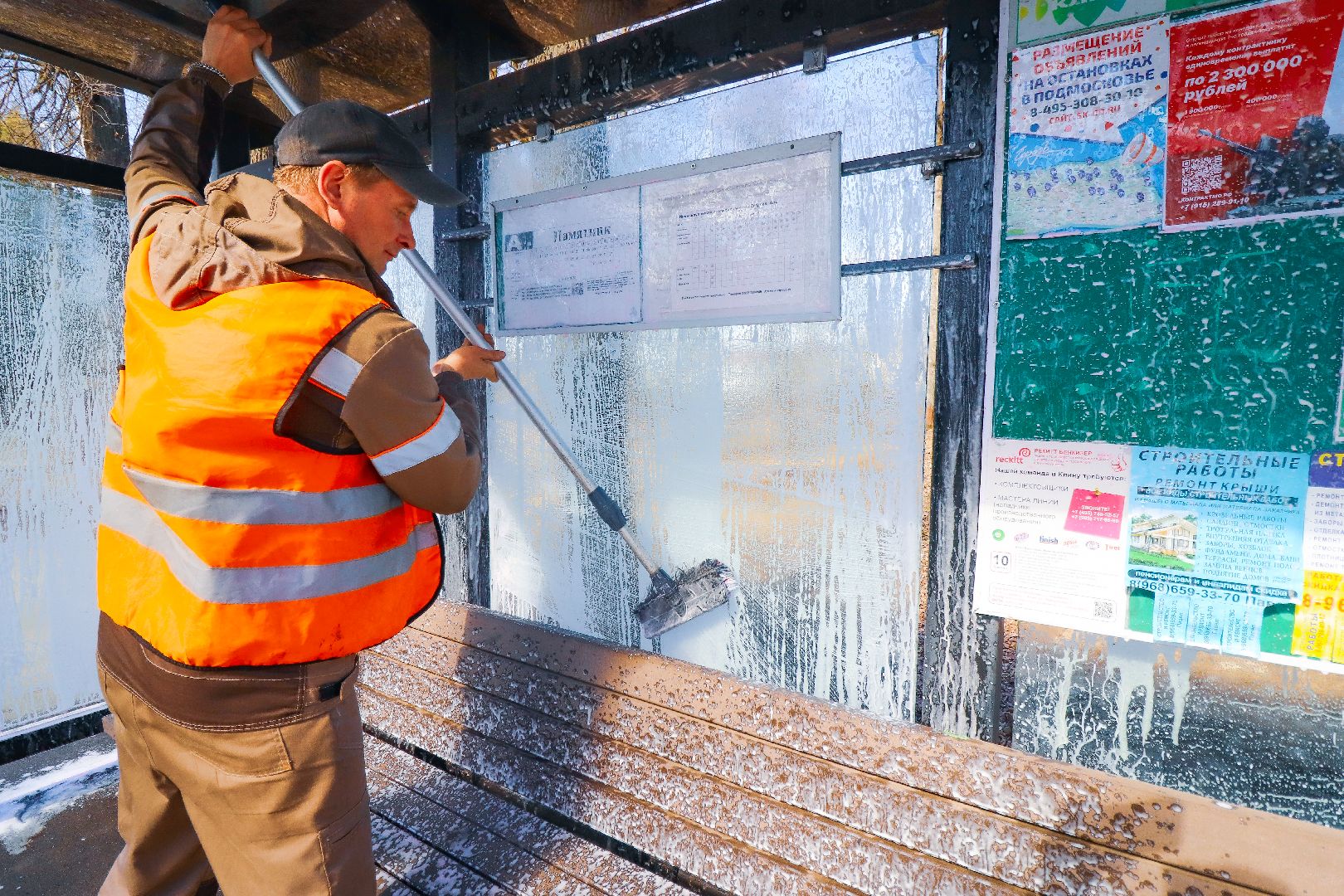 Клин, общество, ЖКХ, дороги, мойка остановок,