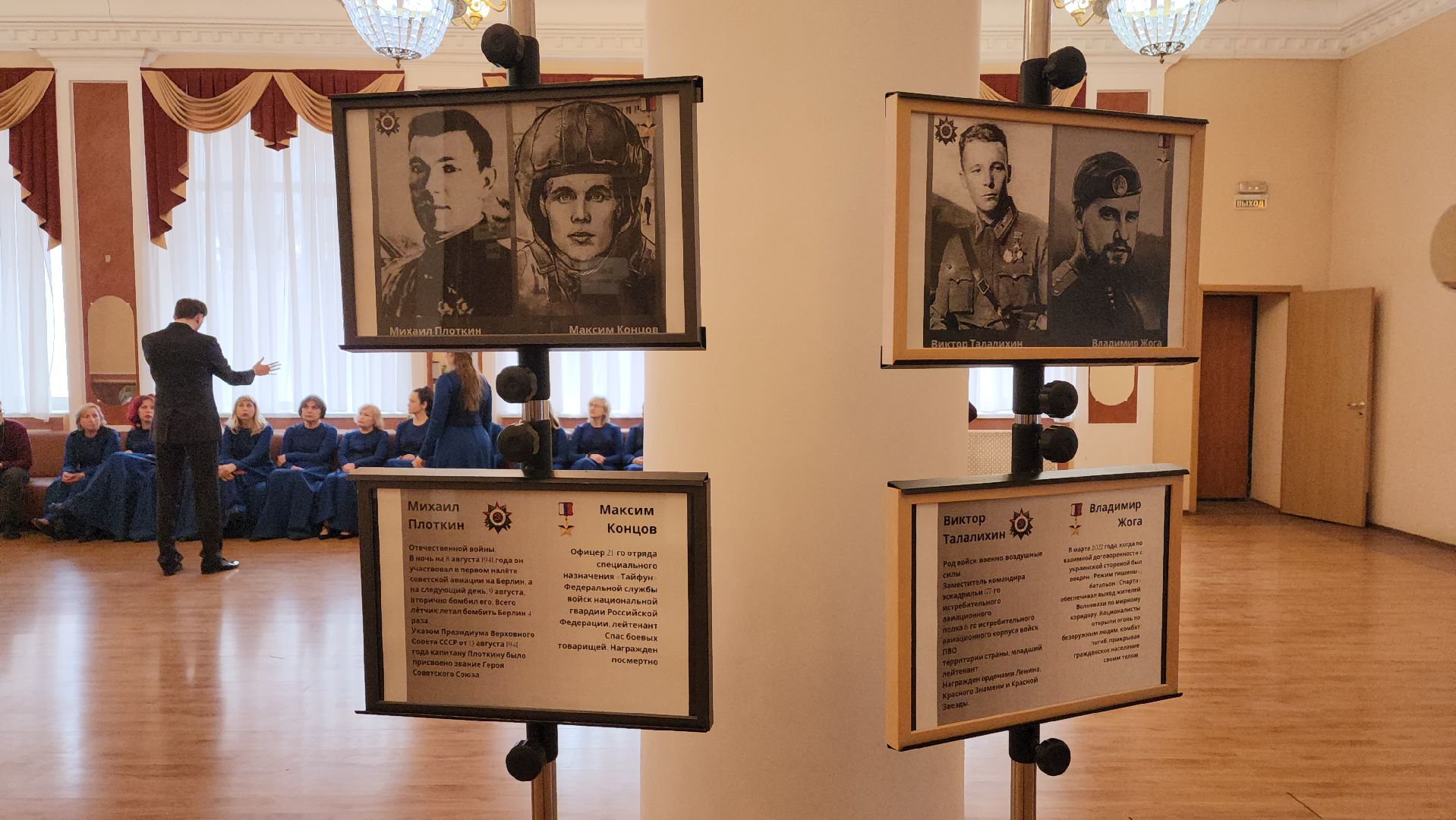 фотовыставка, пушкино, герои вов, герои афганистана, герои сво,портреты героев,патриотизм,