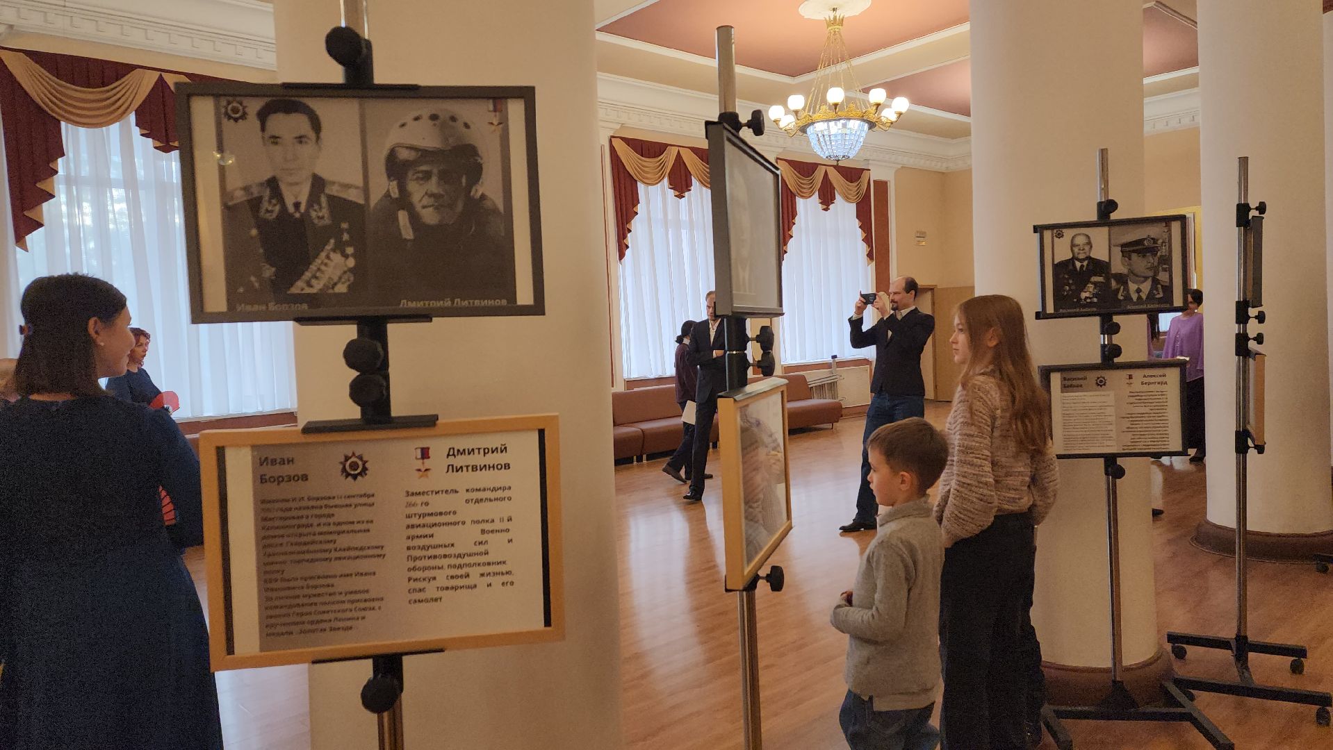 фотовыставка, пушкино, герои вов, герои афганистана, герои сво,портреты героев,патриотизм,
