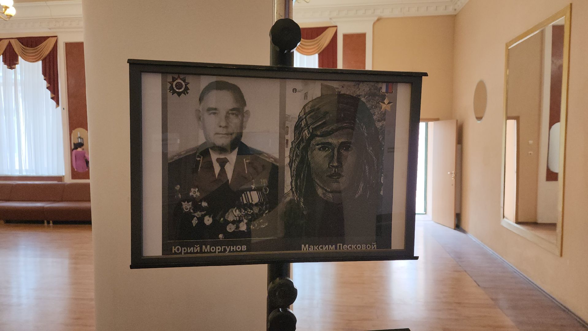 фотовыставка, пушкино, герои вов, герои афганистана, герои сво,портреты героев,патриотизм,