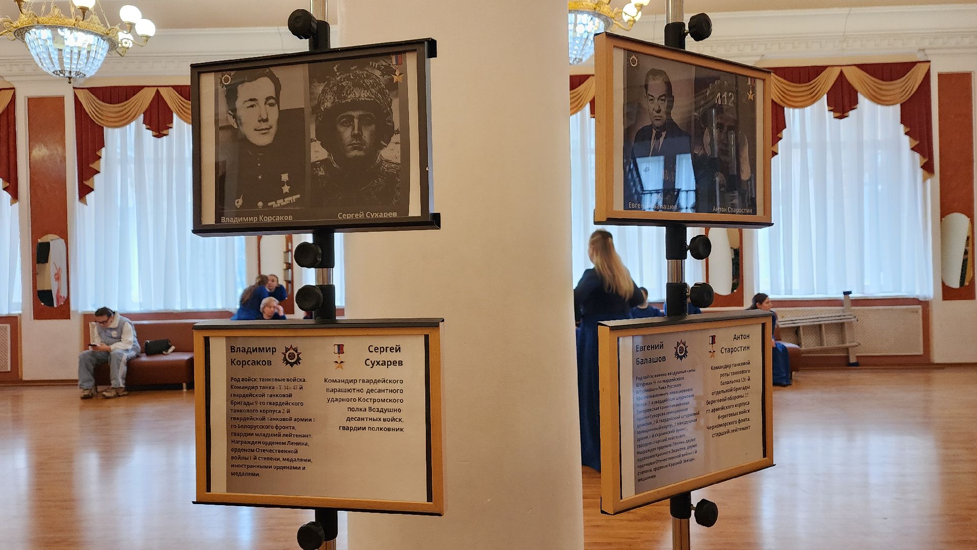 фотовыставка, пушкино, герои вов, герои афганистана, герои сво,портреты героев,патриотизм,