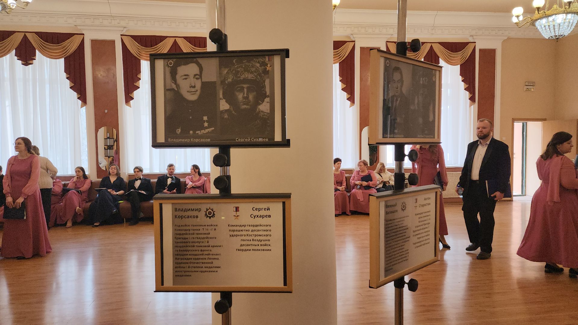 фотовыставка, пушкино, герои вов, герои афганистана, герои сво,портреты героев,патриотизм,