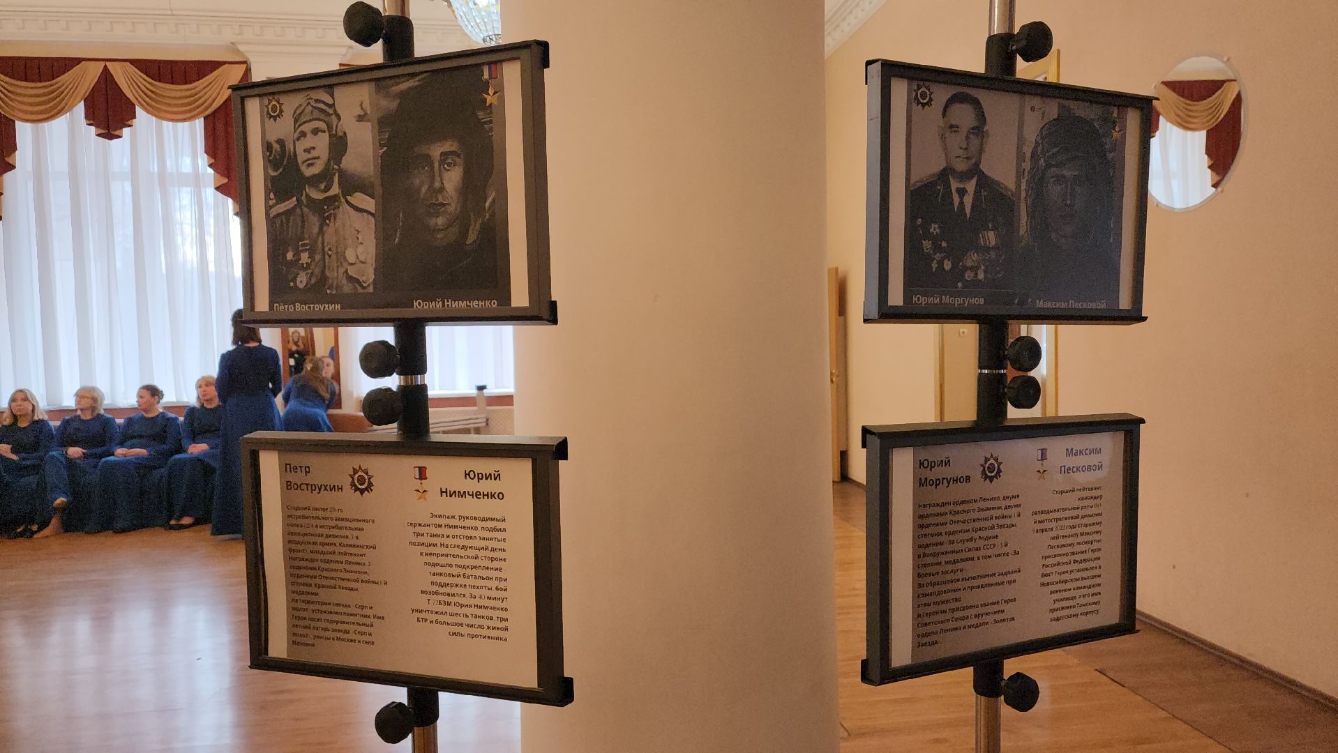 фотовыставка, пушкино, герои вов, герои афганистана, герои сво,портреты героев,патриотизм,