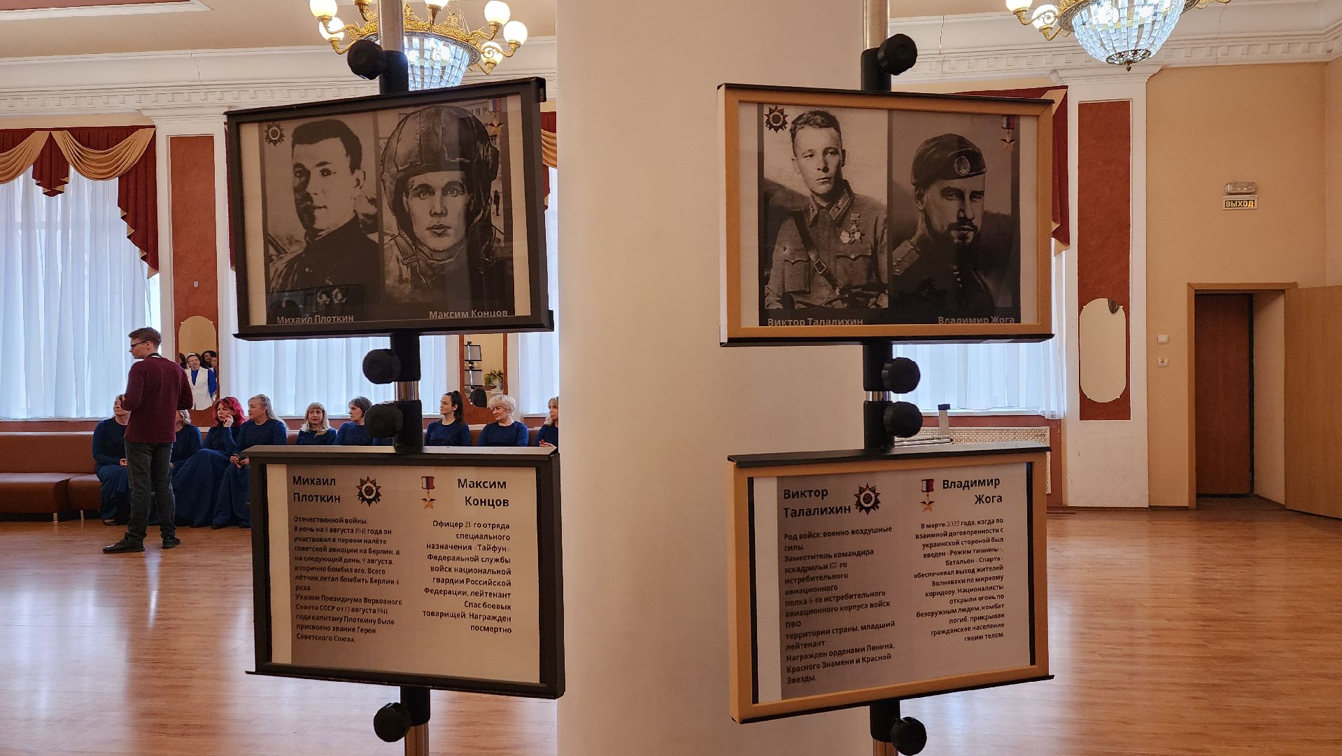 фотовыставка, пушкино, герои вов, герои афганистана, герои сво,портреты героев,патриотизм,